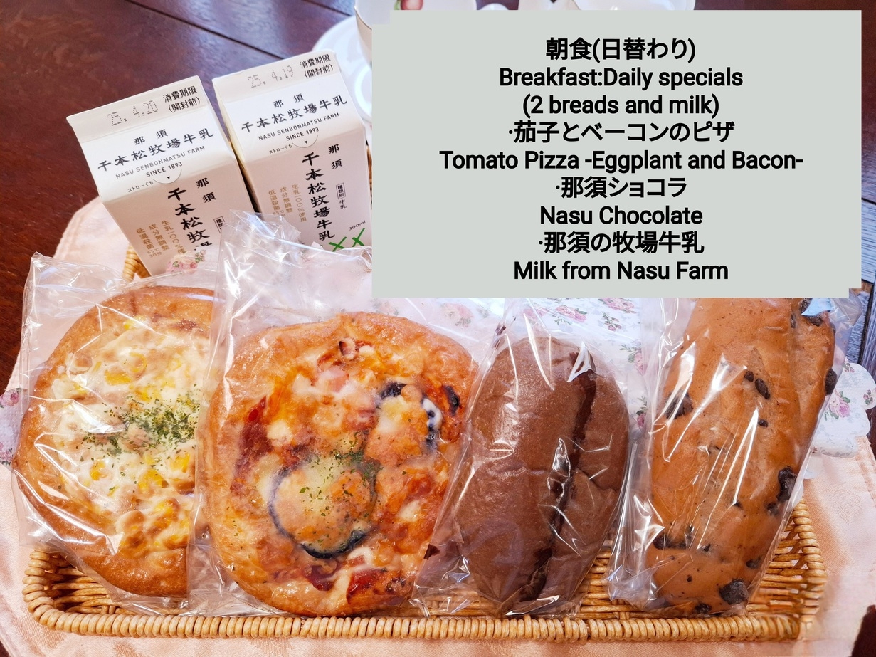 【２連泊プラン（朝食付き）】全室温泉露天風呂付きのお部屋から那須観光へ