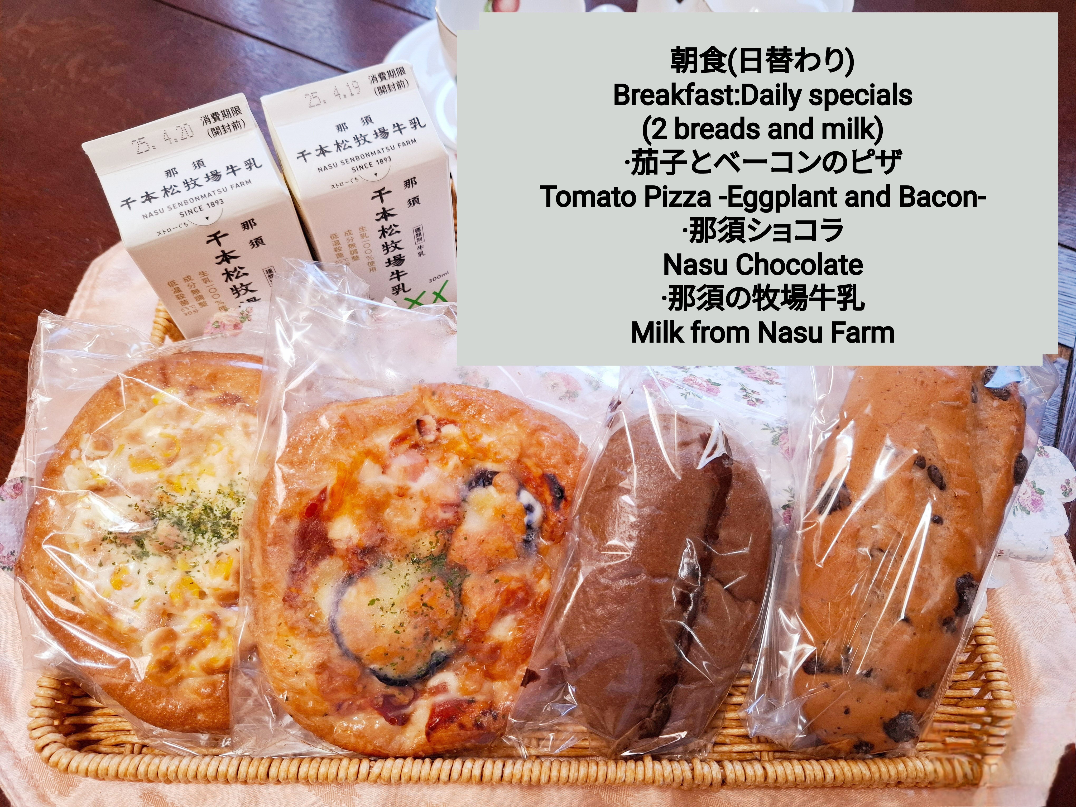 ご朝食（朝食付きプランにて）