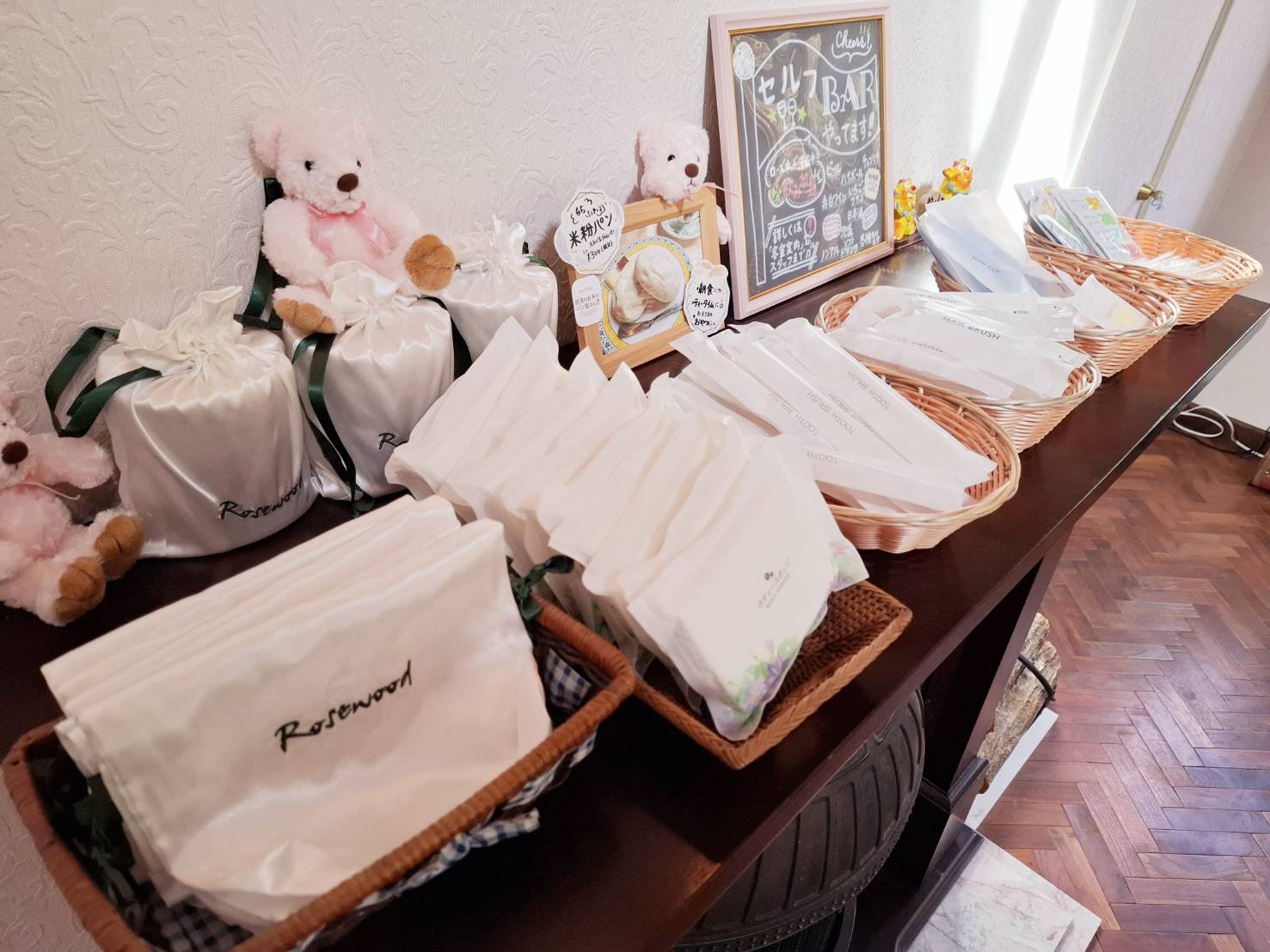 お部屋のアメニティ