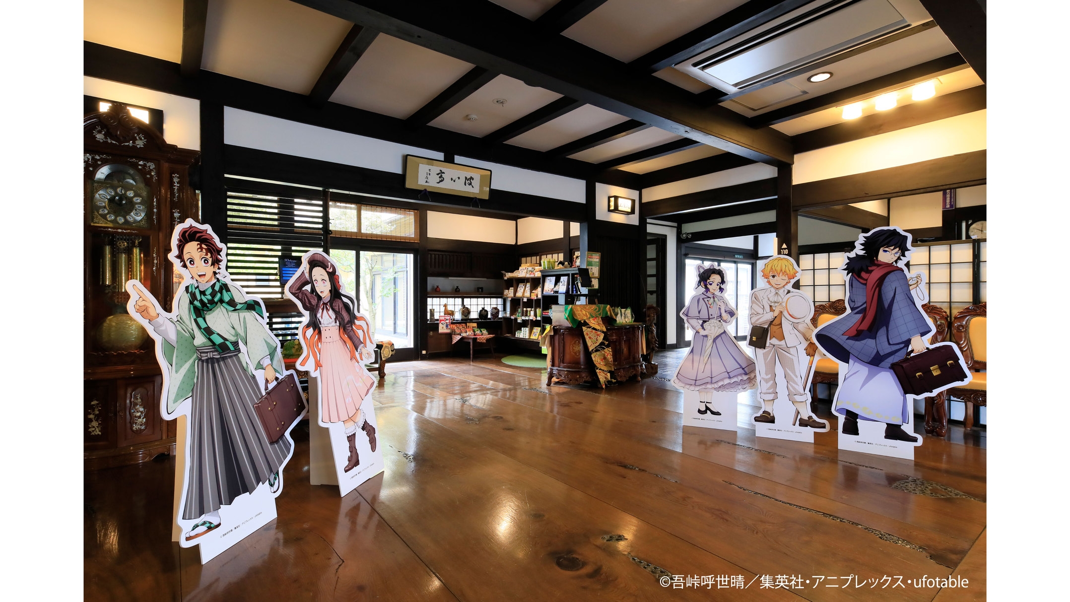 【「鬼滅の刃」×夕食のみ】限定ノベルティ付／朝はゆっくりしたい方におすすめプラン＜★基本会席＞