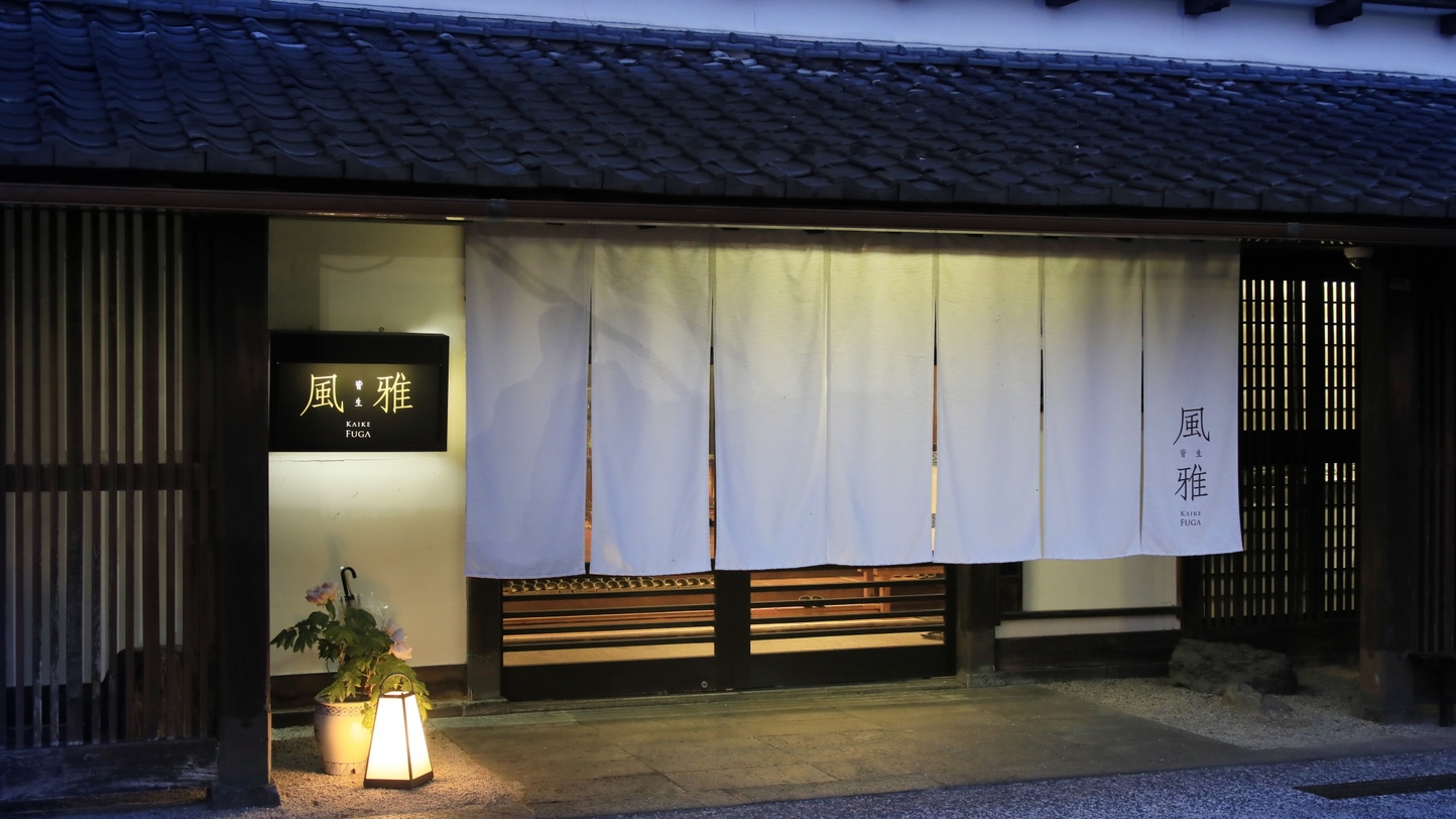 【夕食付き×特選会席】朝の時間を自由に過ごせるプランで当館自慢の特選会席を満喫＜■特選会席＞