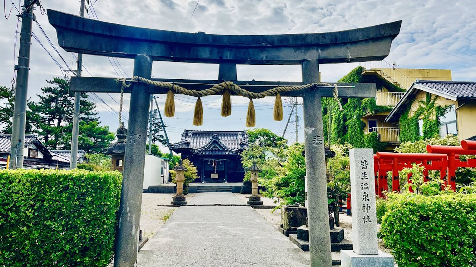 【周辺観光】皆生の名のとおり「皆で生きる」長寿の神、皆生温泉神社までは徒歩約1分でございます