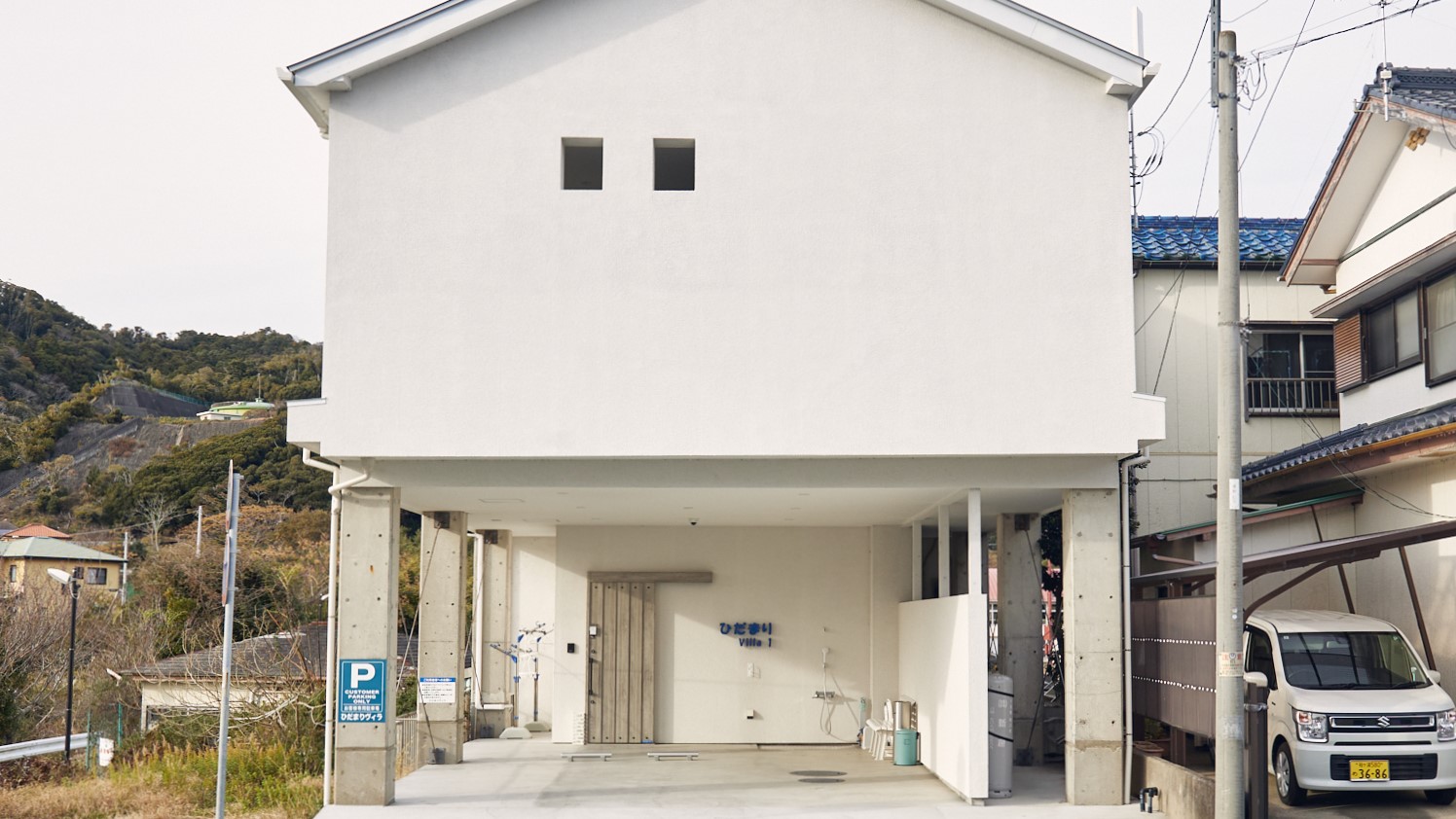 ひだまりヴィラ1_外観