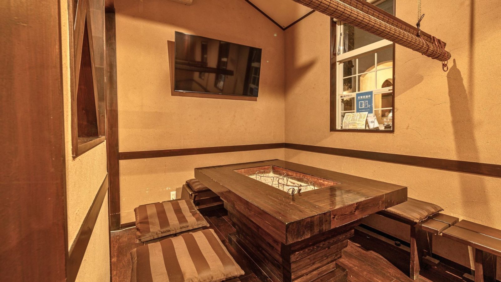 食事処「千産知笑すみびや」