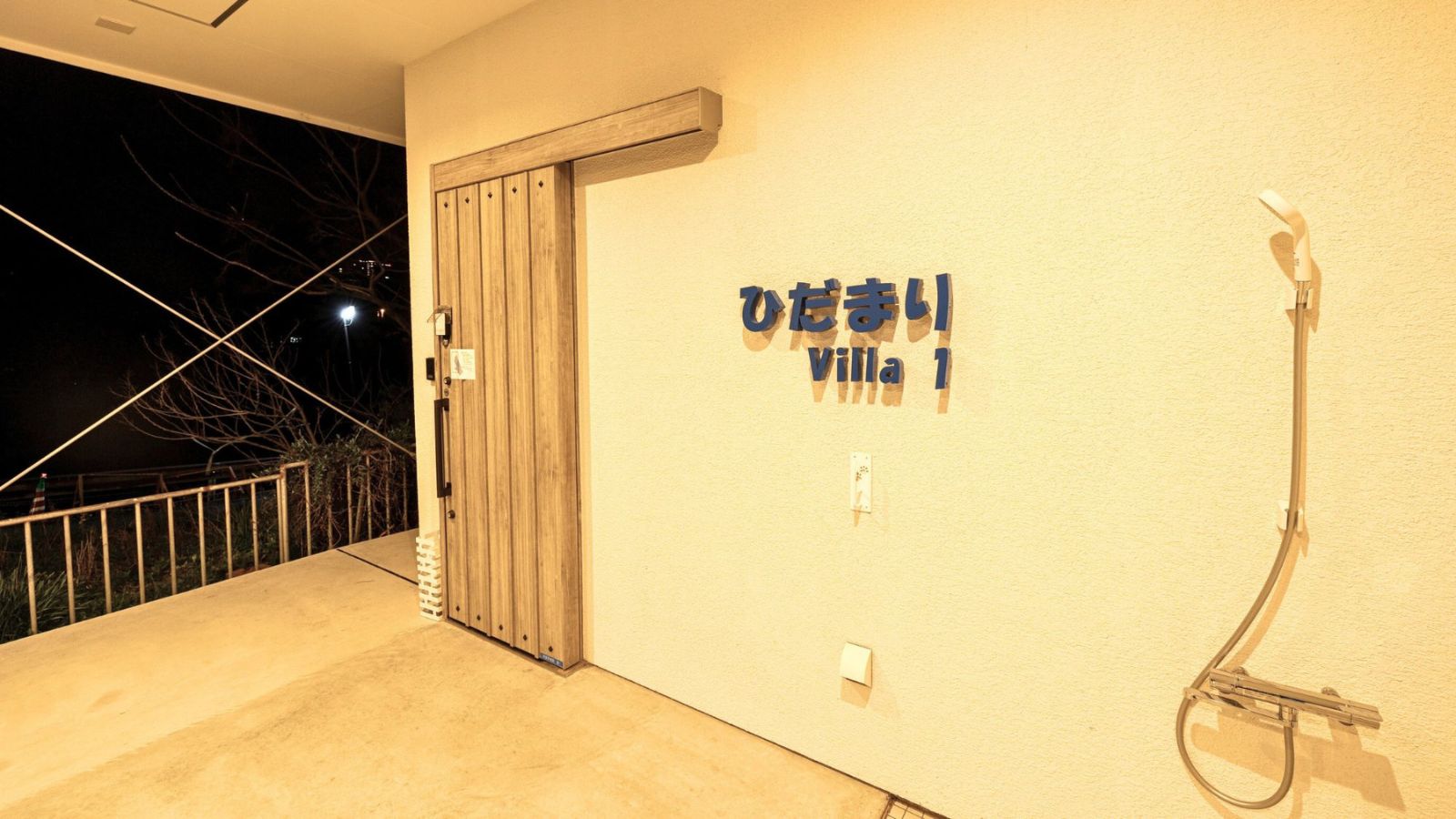 ひだまりヴィラ1_玄関