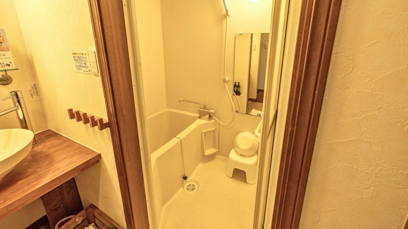 本館2階部屋バスルーム