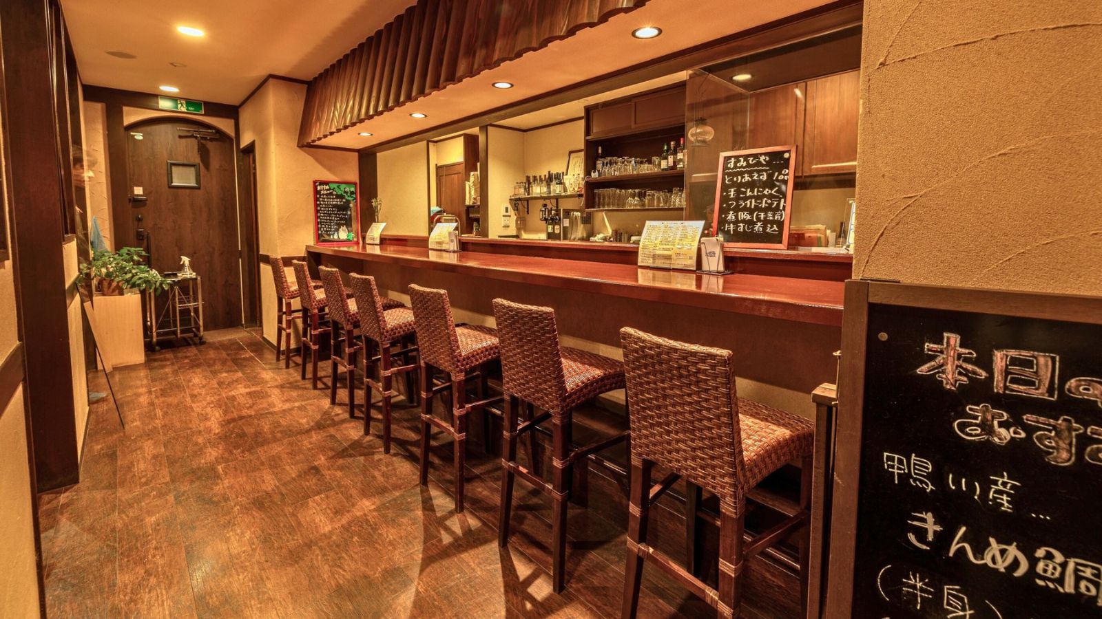 食事処「千産知笑すみびや」