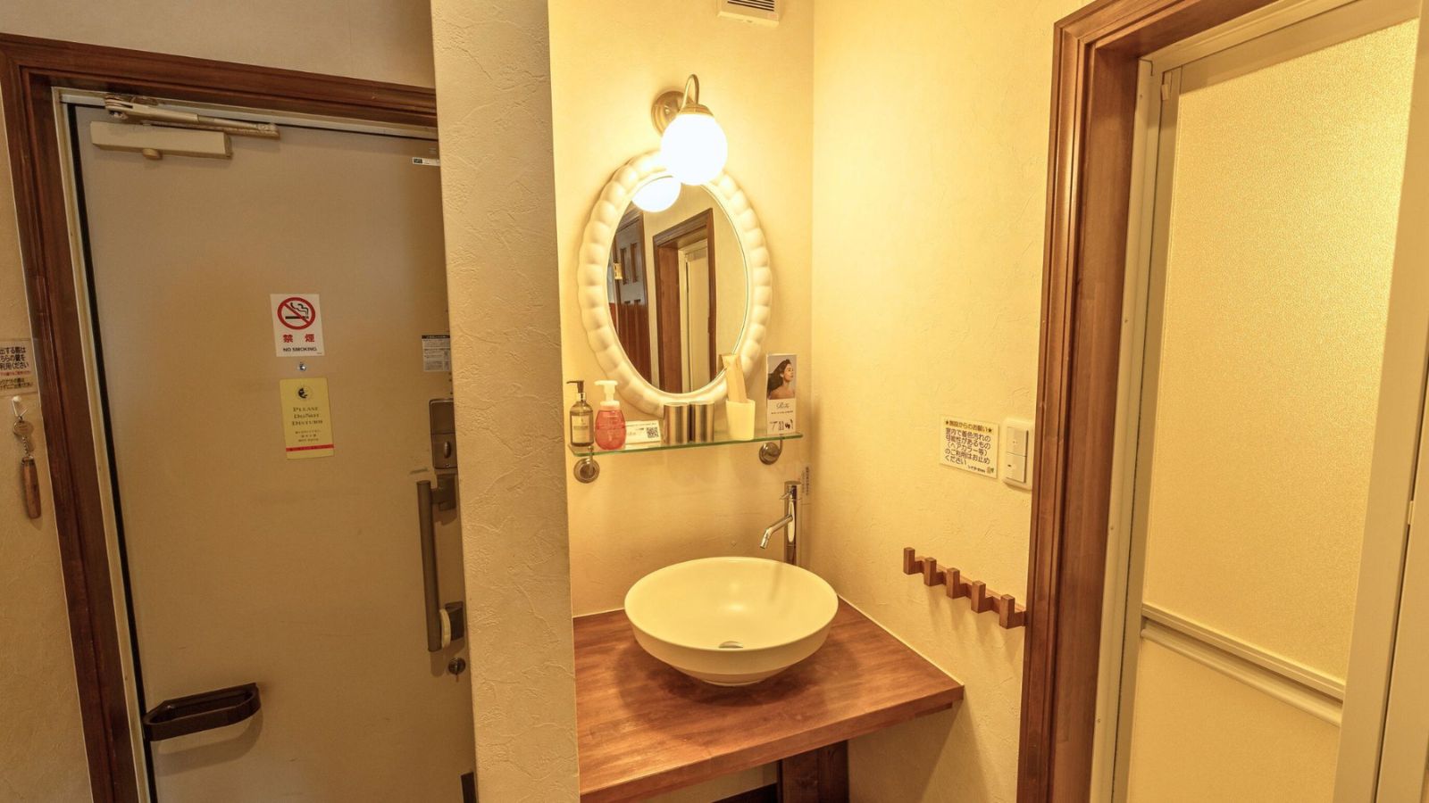 本館2階部屋洗面台