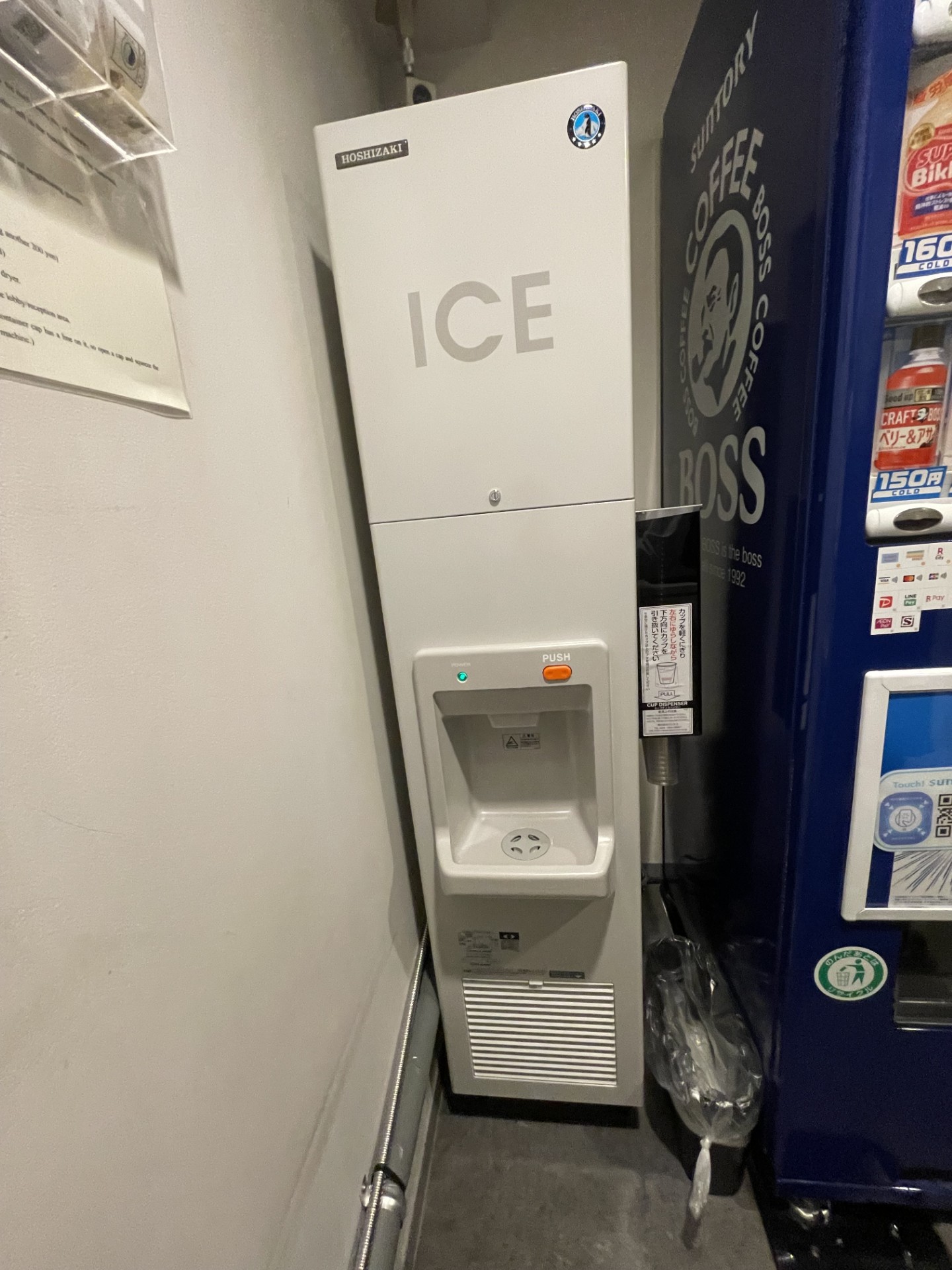 製氷機
