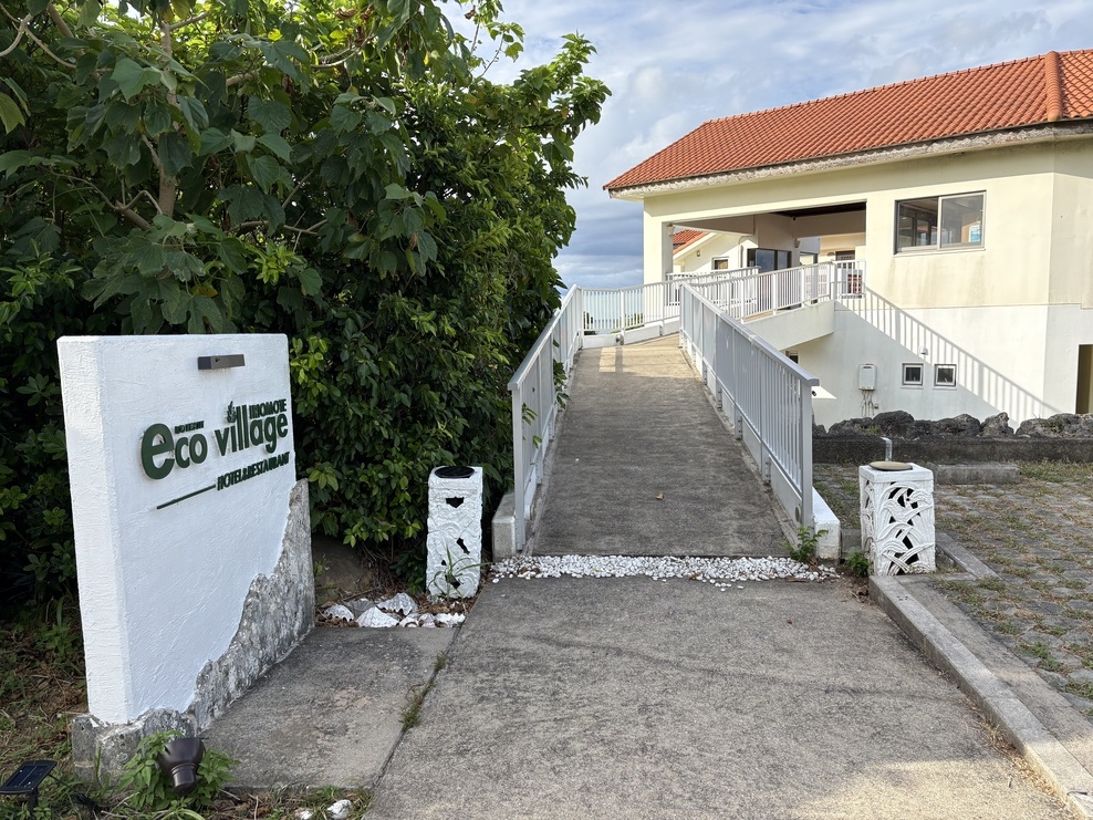 【オータムセール】秋の西表島旅行におススメ！【2食付】