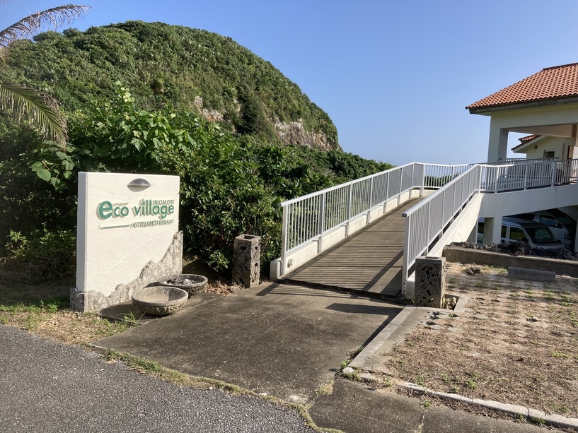 【さき楽60／素泊まり】60日前のご予約でお得！