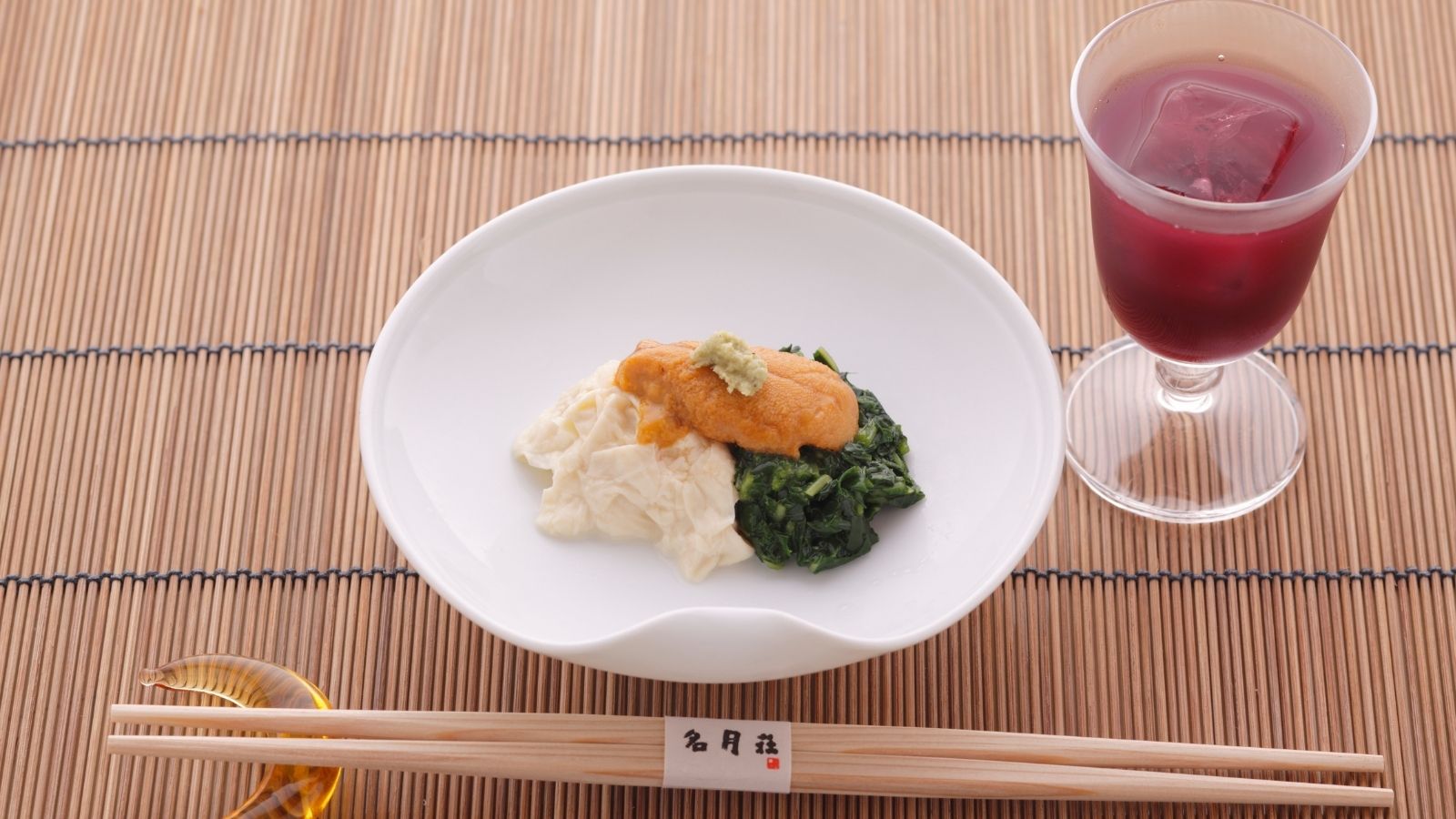 お食事