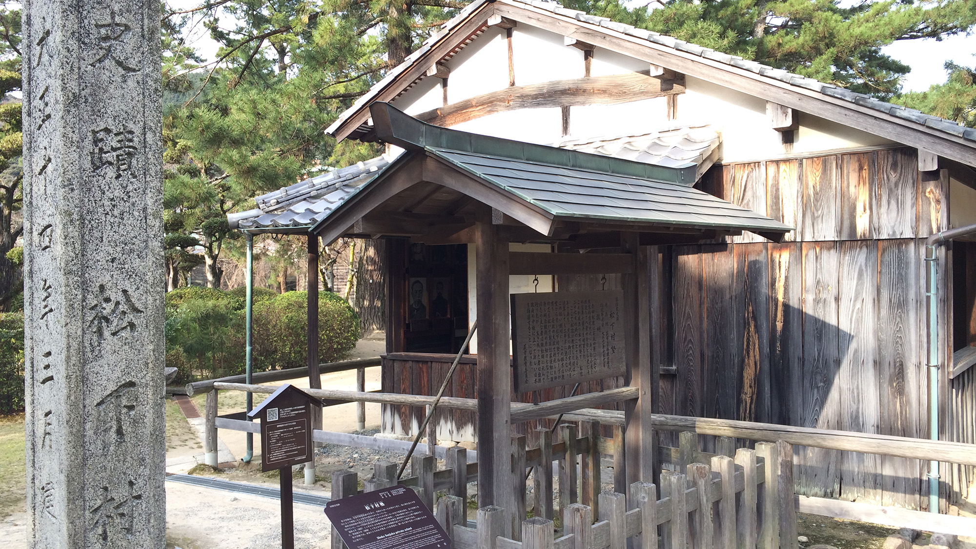 *【周辺：松蔭神社】萩までは当館より車で約1時間