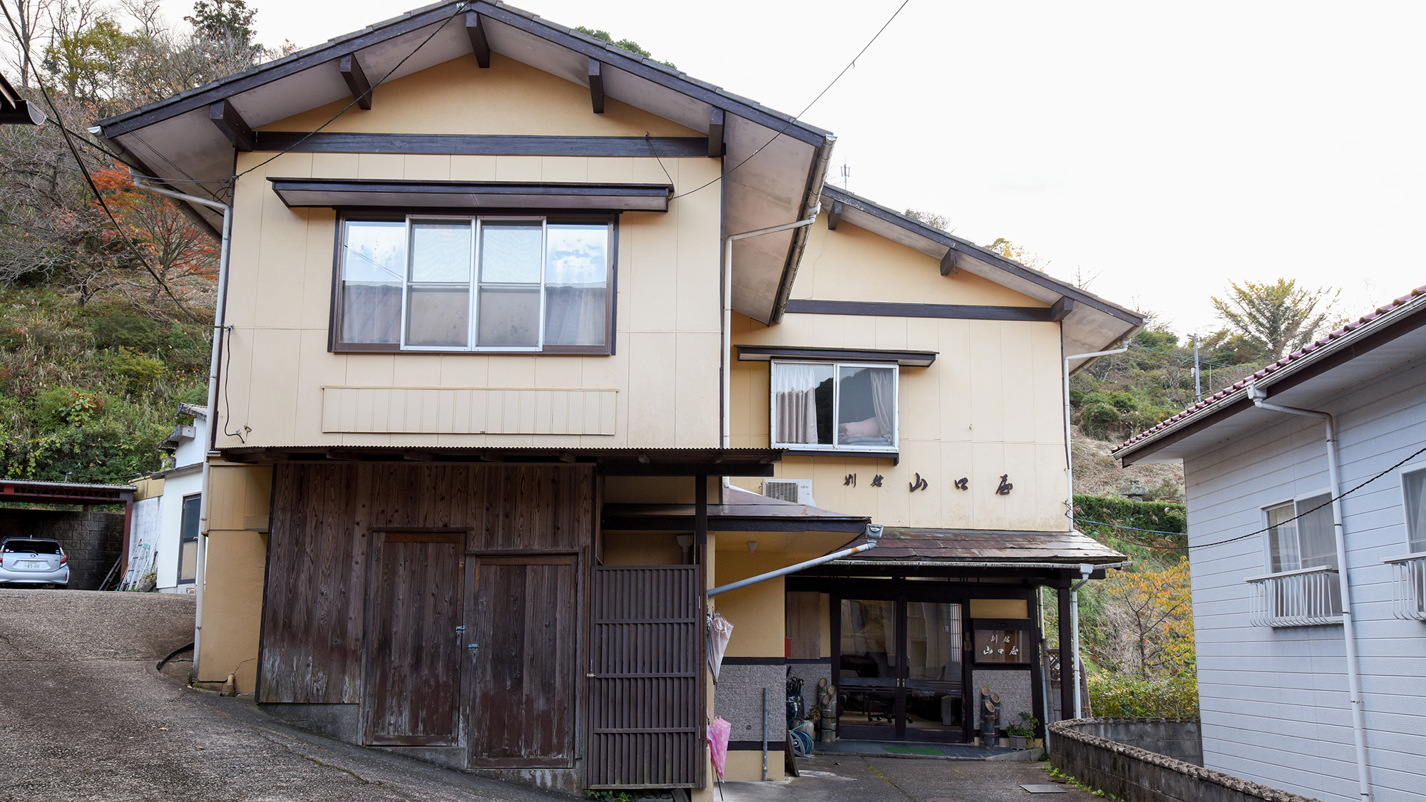 *【外観】歴史ある山口屋別館へようこそ！