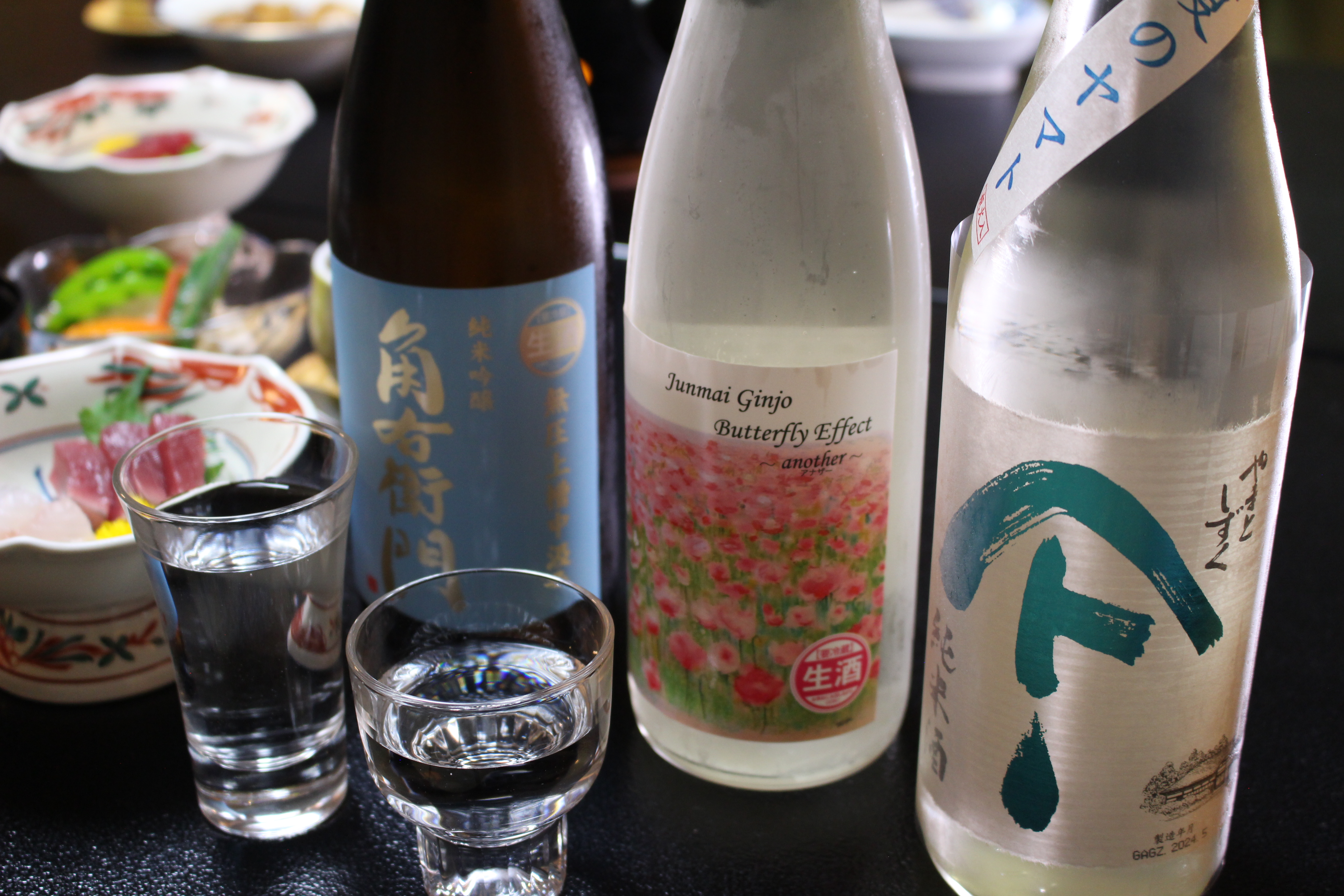 *秋田の地酒（日本酒）