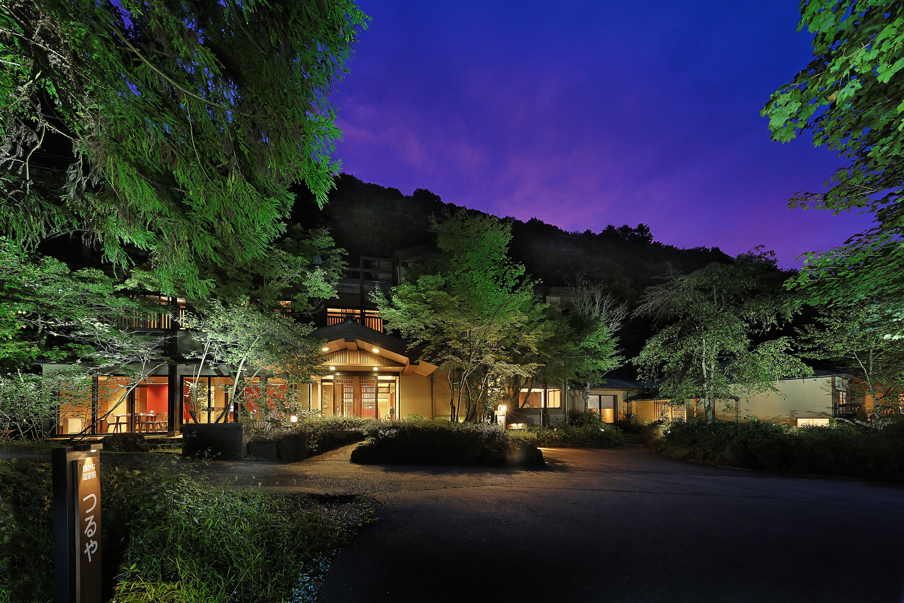 四万温泉 鹿覗きの湯つるや 宿泊予約【楽天トラベル】