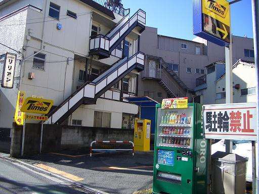 ハセベ町屋イン - 写真 80