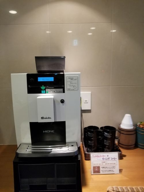 【2026年１月・２月限定♪】★新春エコプラン★