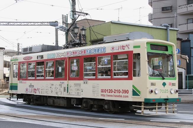 ハセベ町屋イン - 写真 78