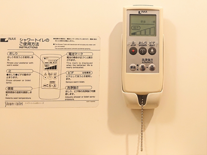 全室ウォシュレット完備