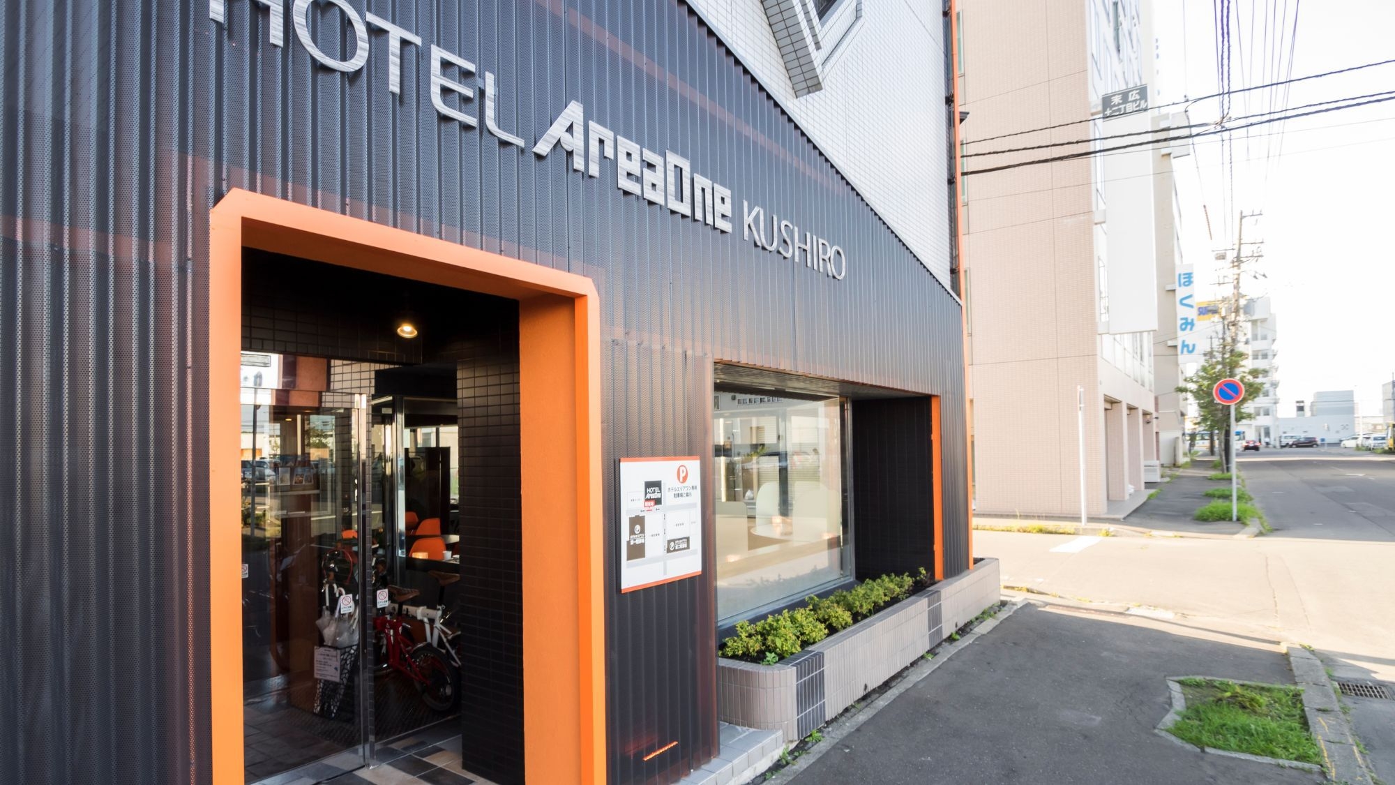 ☆スタンダードプラン☆　≪素泊まり≫【駐車場無料】