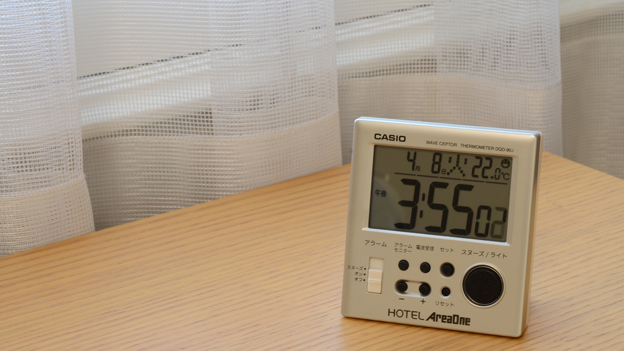 目覚まし時計