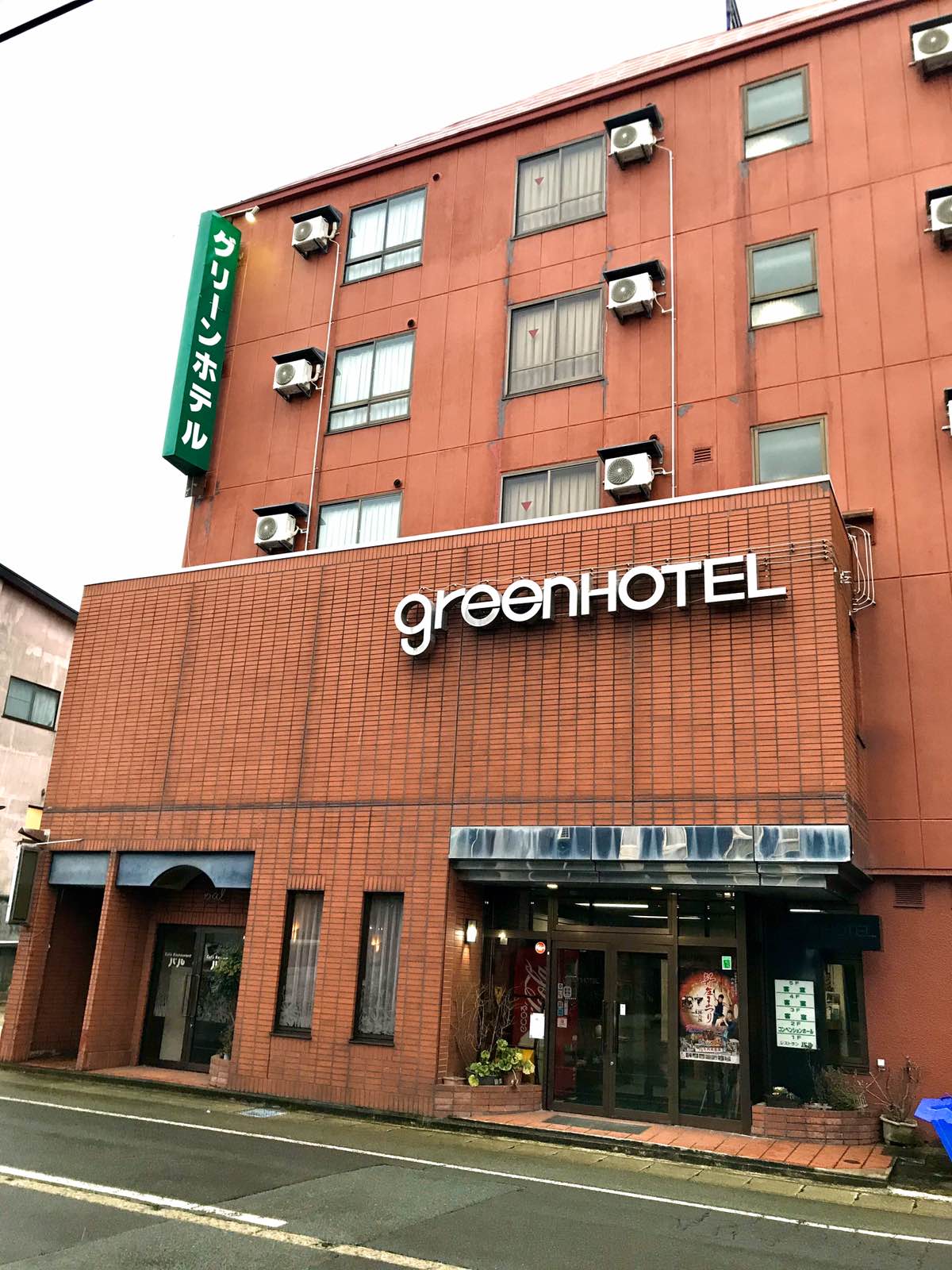 グリーンホテル新庄 宿泊予約 楽天トラベル グリーンホテル新庄 宿泊予約 楽天トラベル