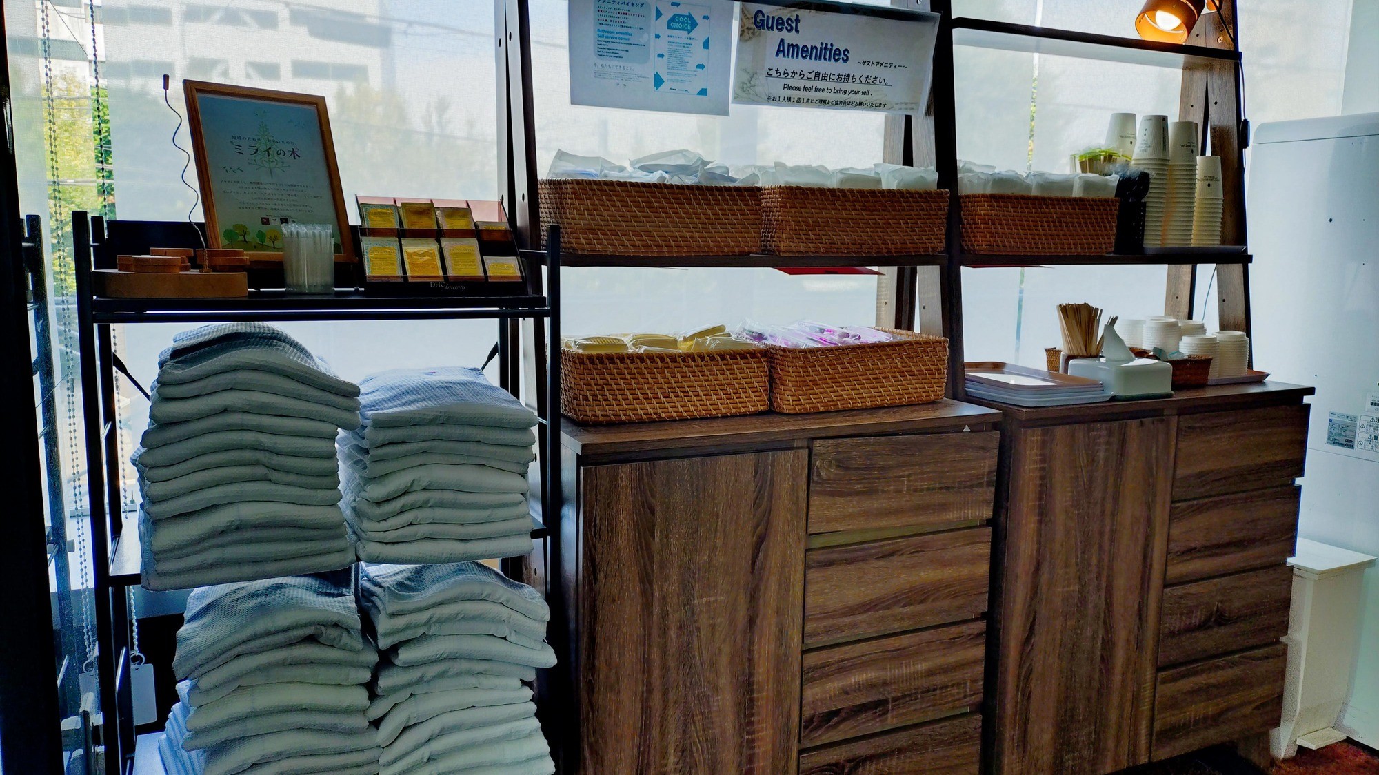 【サービス】アメニティコーナー