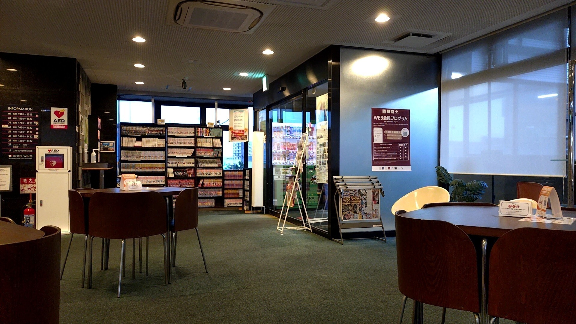 【施設】フロント・ロビー