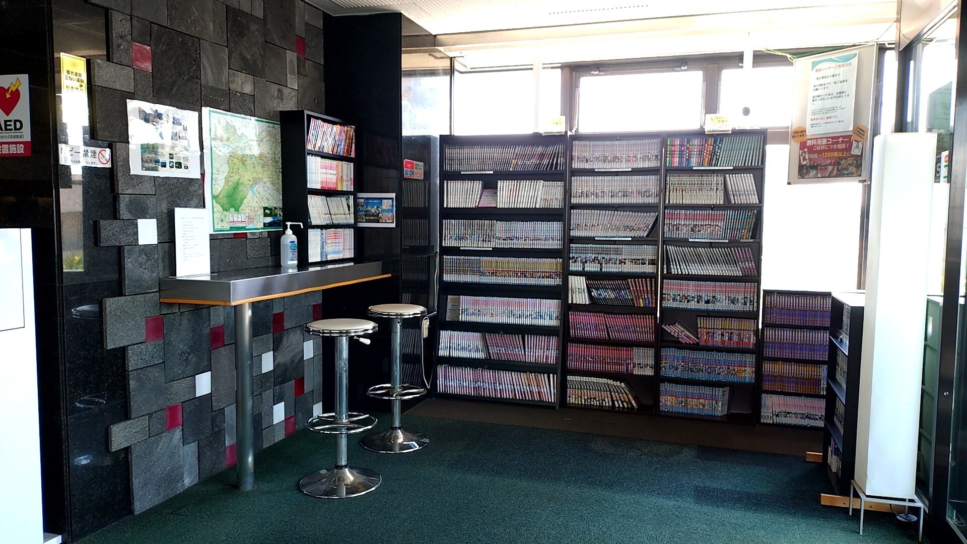 【館内施設】漫画コーナー