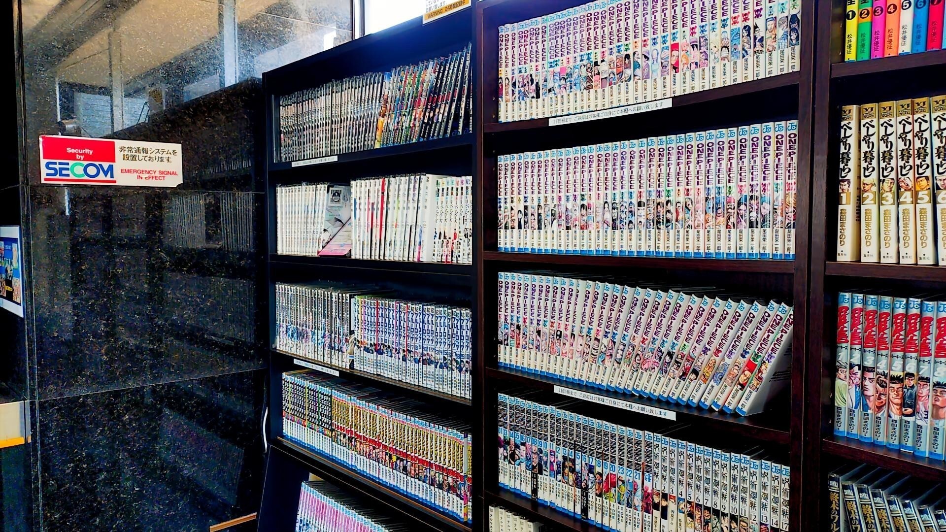 【館内施設】漫画コーナー