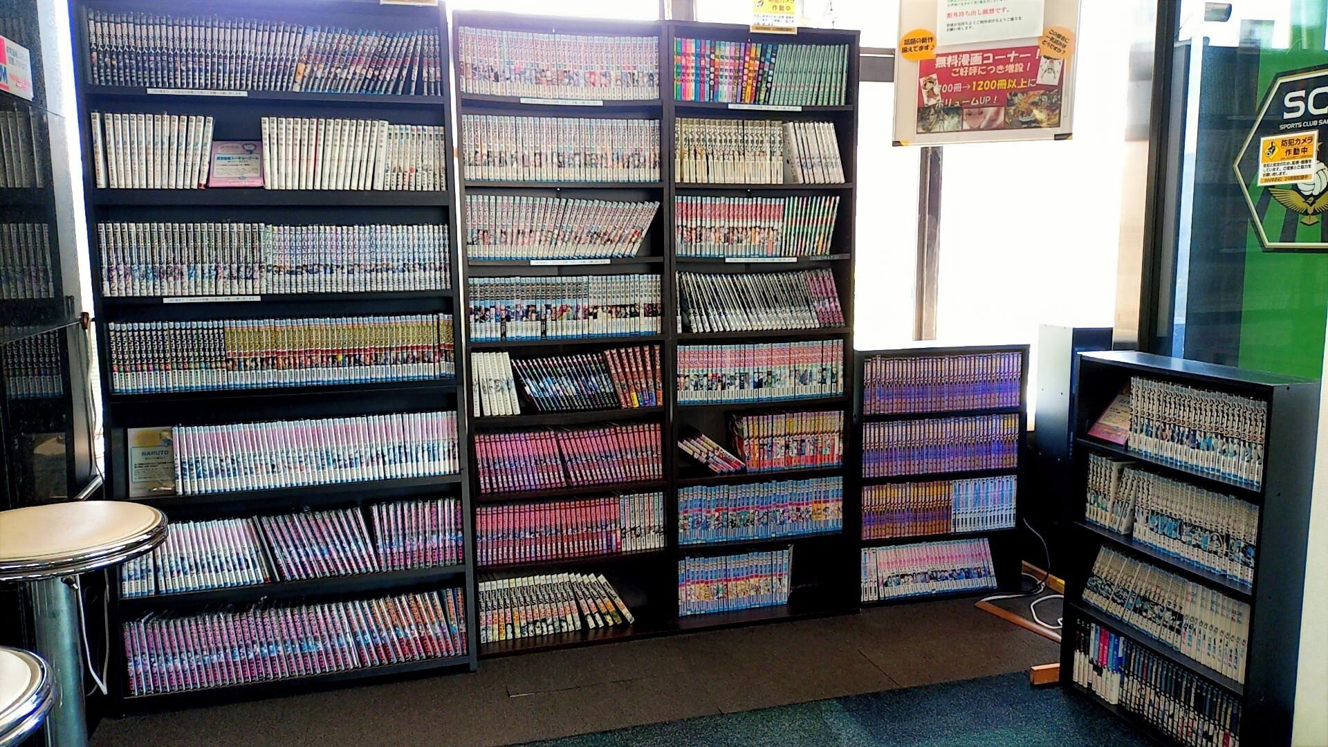 【館内施設】漫画コーナー