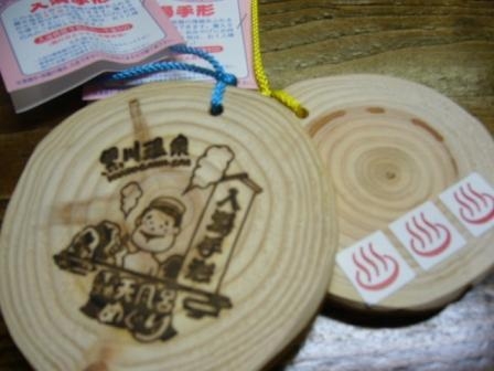 黒川温泉 和風旅館 美里 宿泊プラン一覧 楽天トラベル