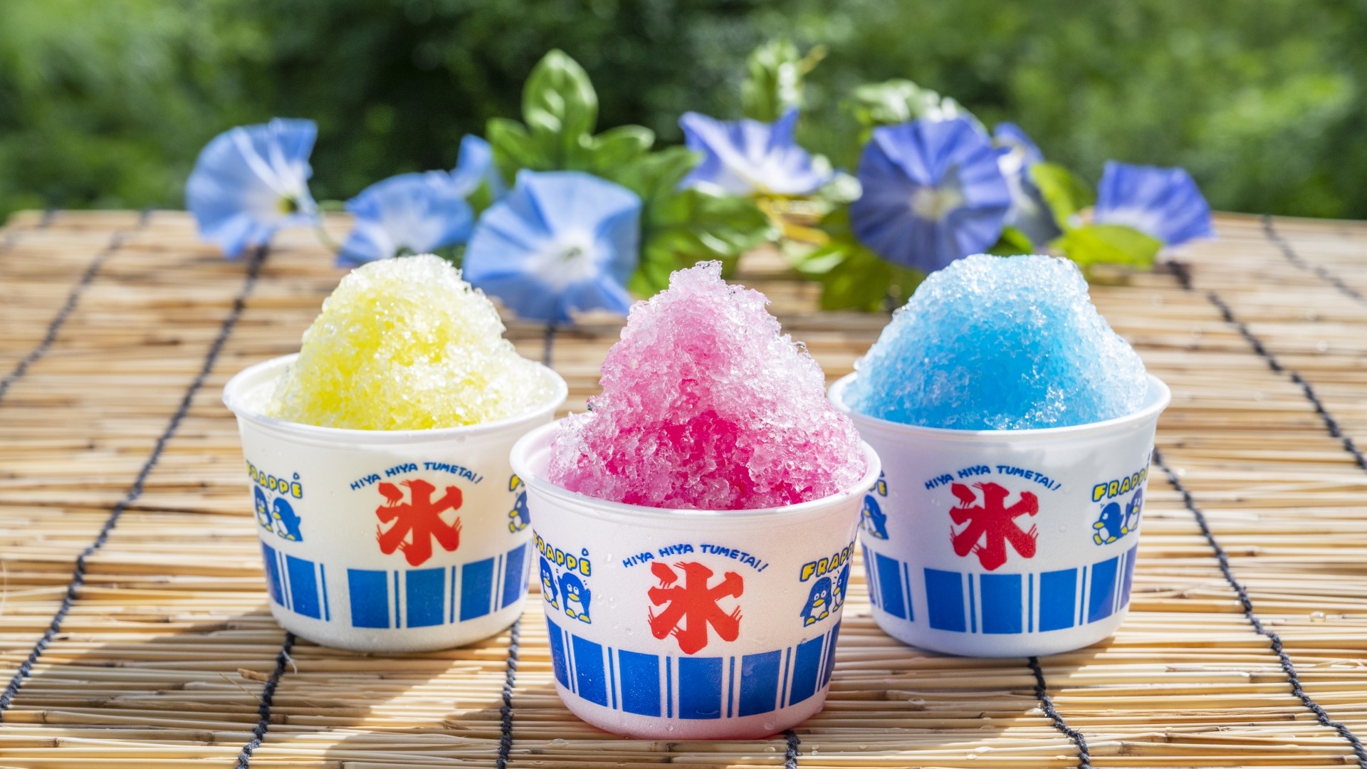 夏季限定★かき氷サービス♪8/2-9/30