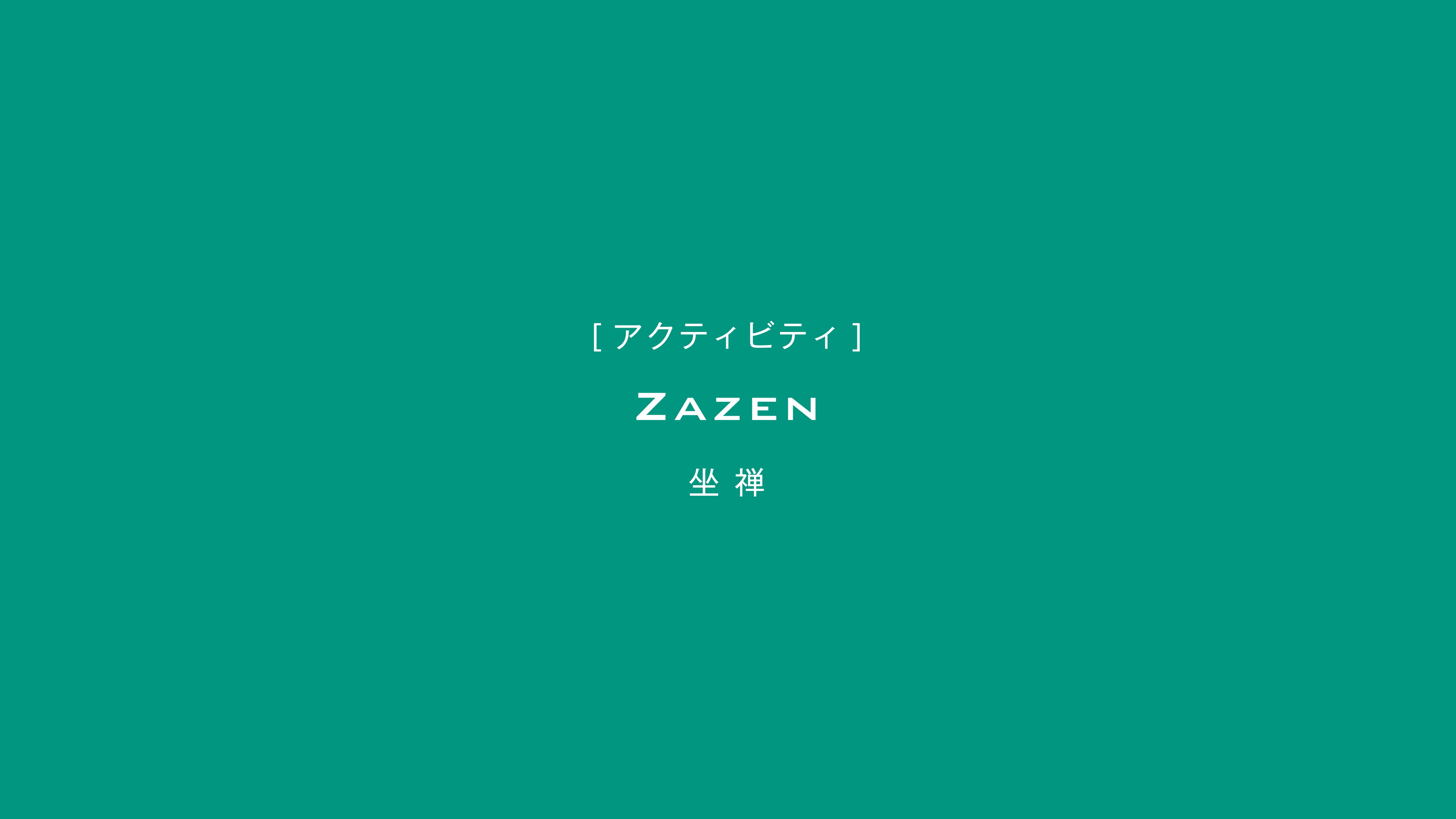 ZAZEN