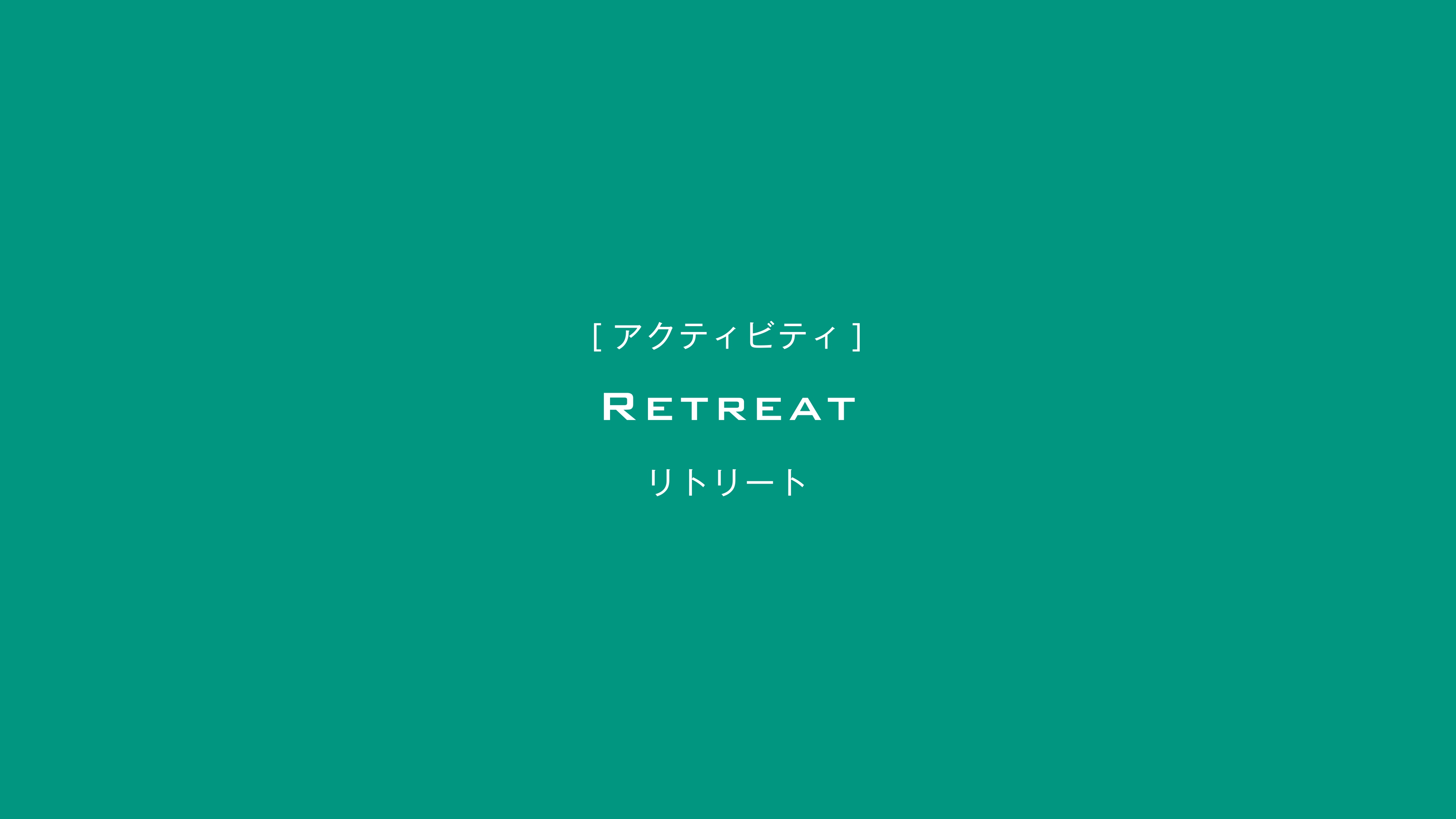 RETREAT