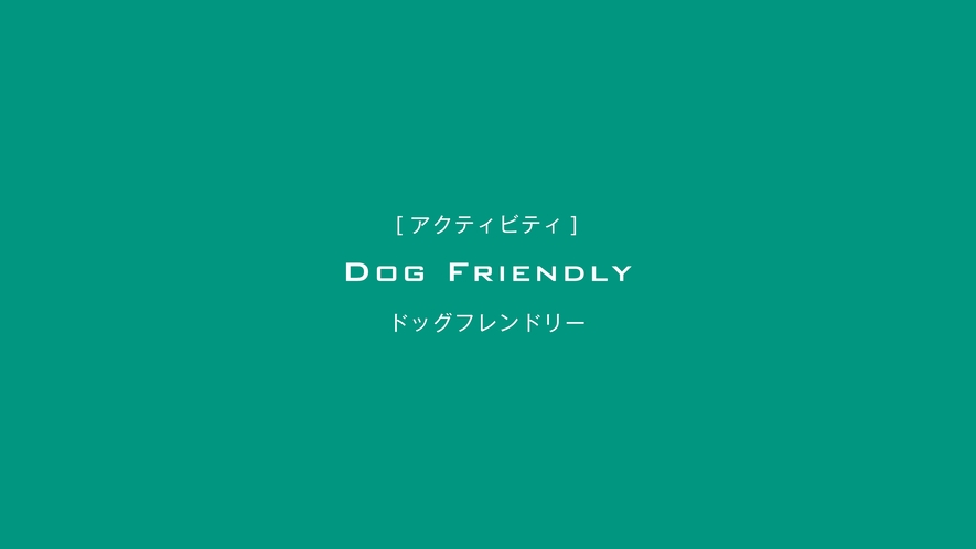 DOG FRIENDLY