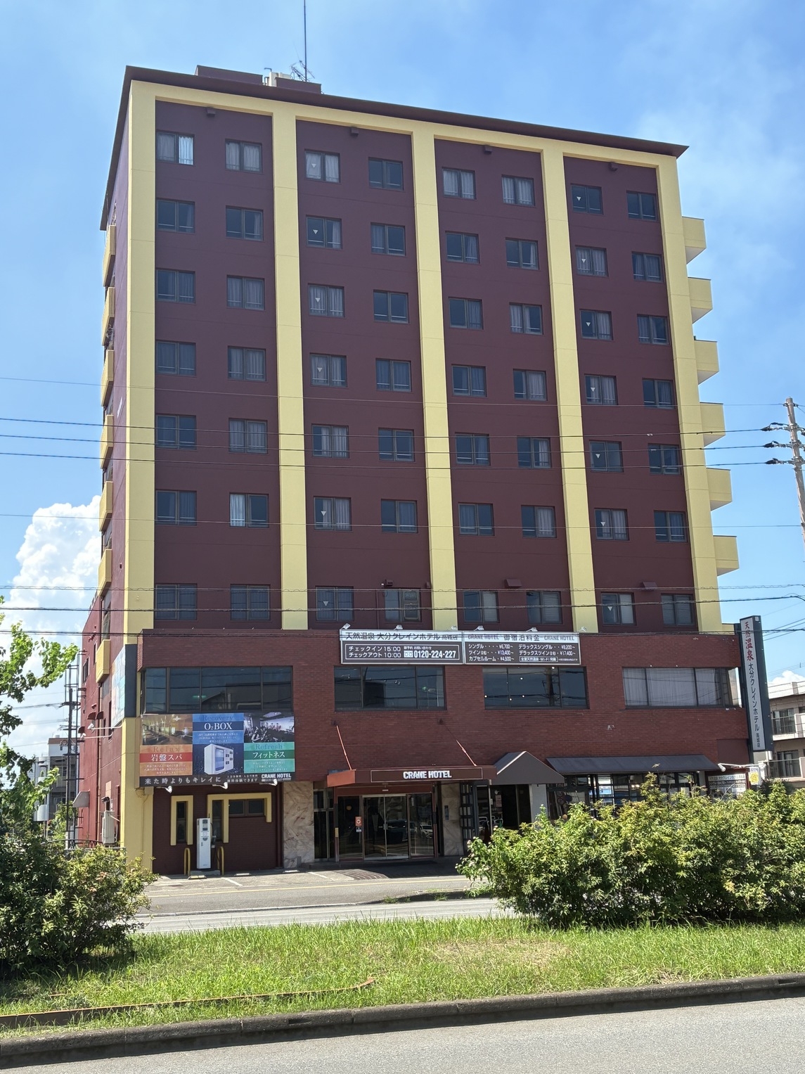 【12月20日までの平日限定】ツインルーム!!朝食付き特別価格プラン★