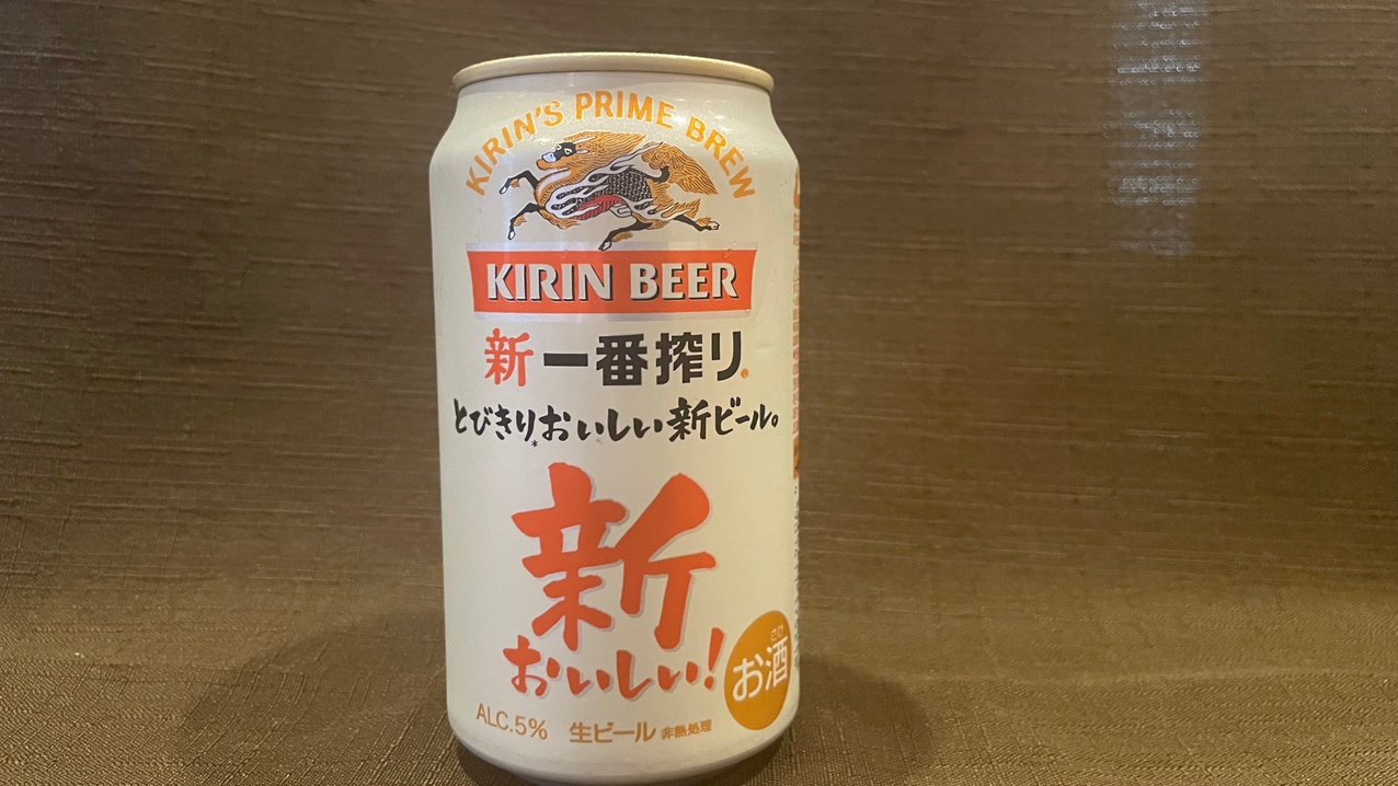 ■缶ビールをご用意♪ビールサービスプラン