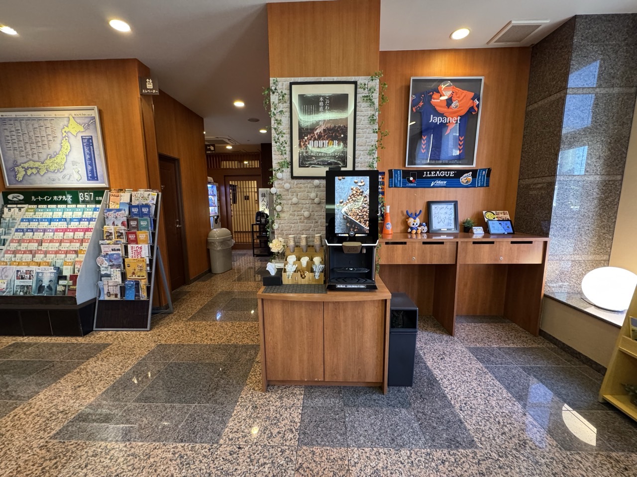 コーヒーコーナー
