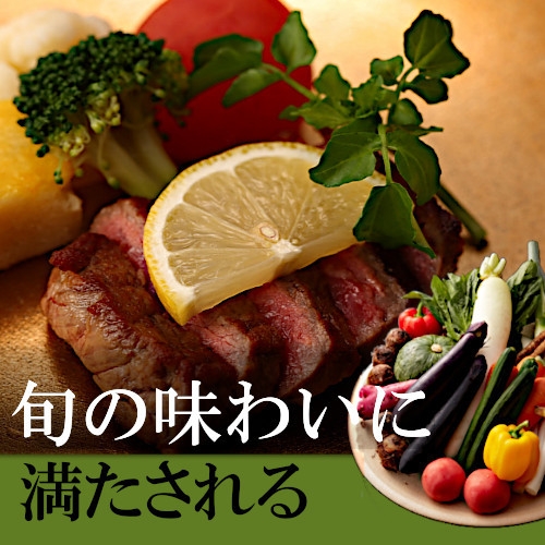 【特別な休日に】美味爛漫「極」会席プラン（事前決済）