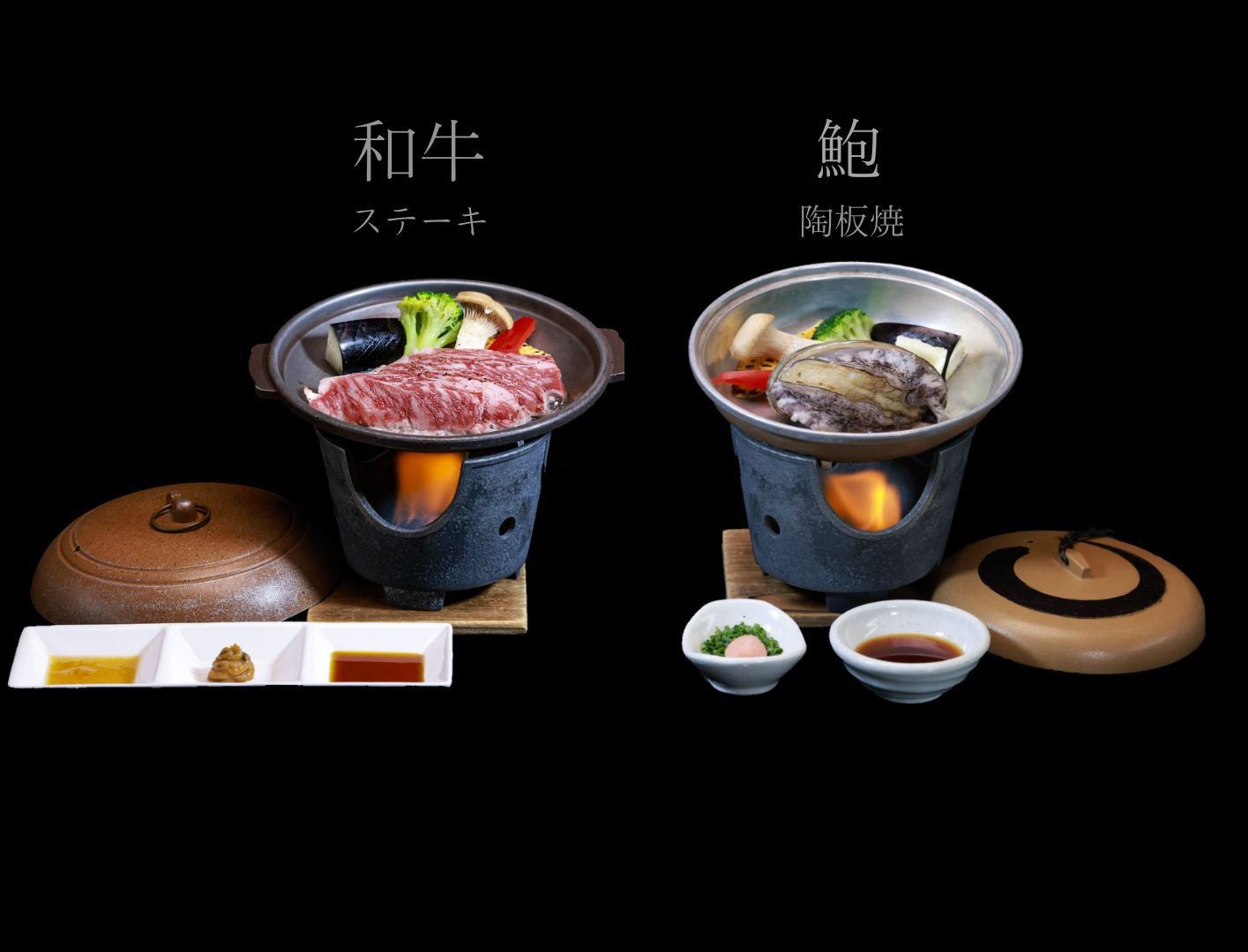 【秋冬SALE】メイン料理を選べる味覚会席☆多彩な房総の幸◆オーシャンビューの部屋◆