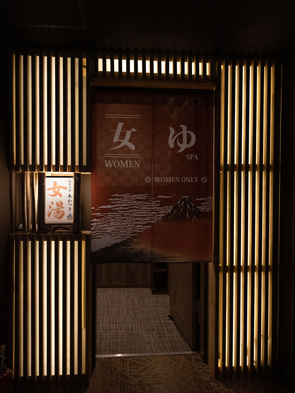 女性温泉展望風呂「あかつき」入口