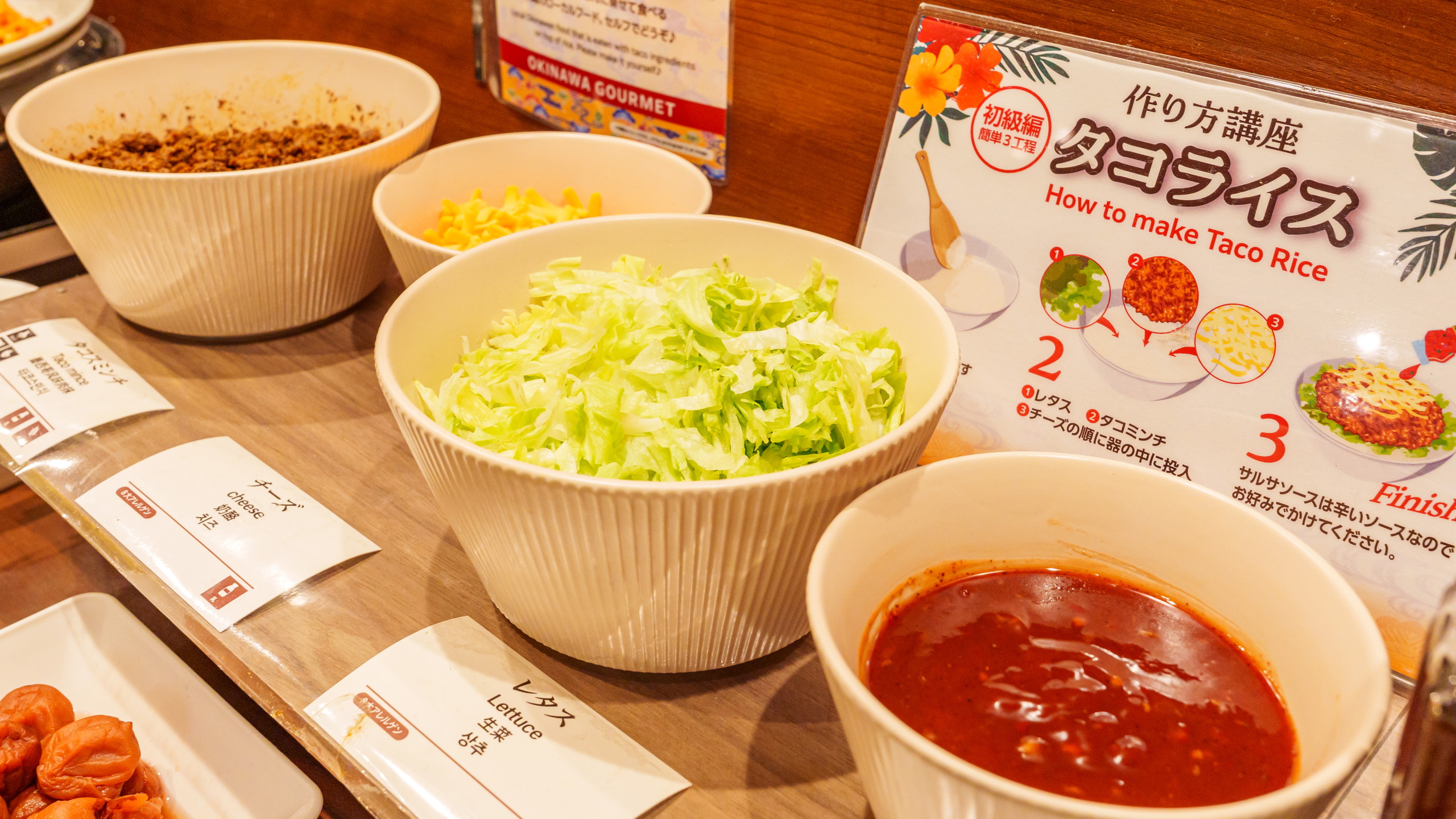 朝食バイキング・タコライス