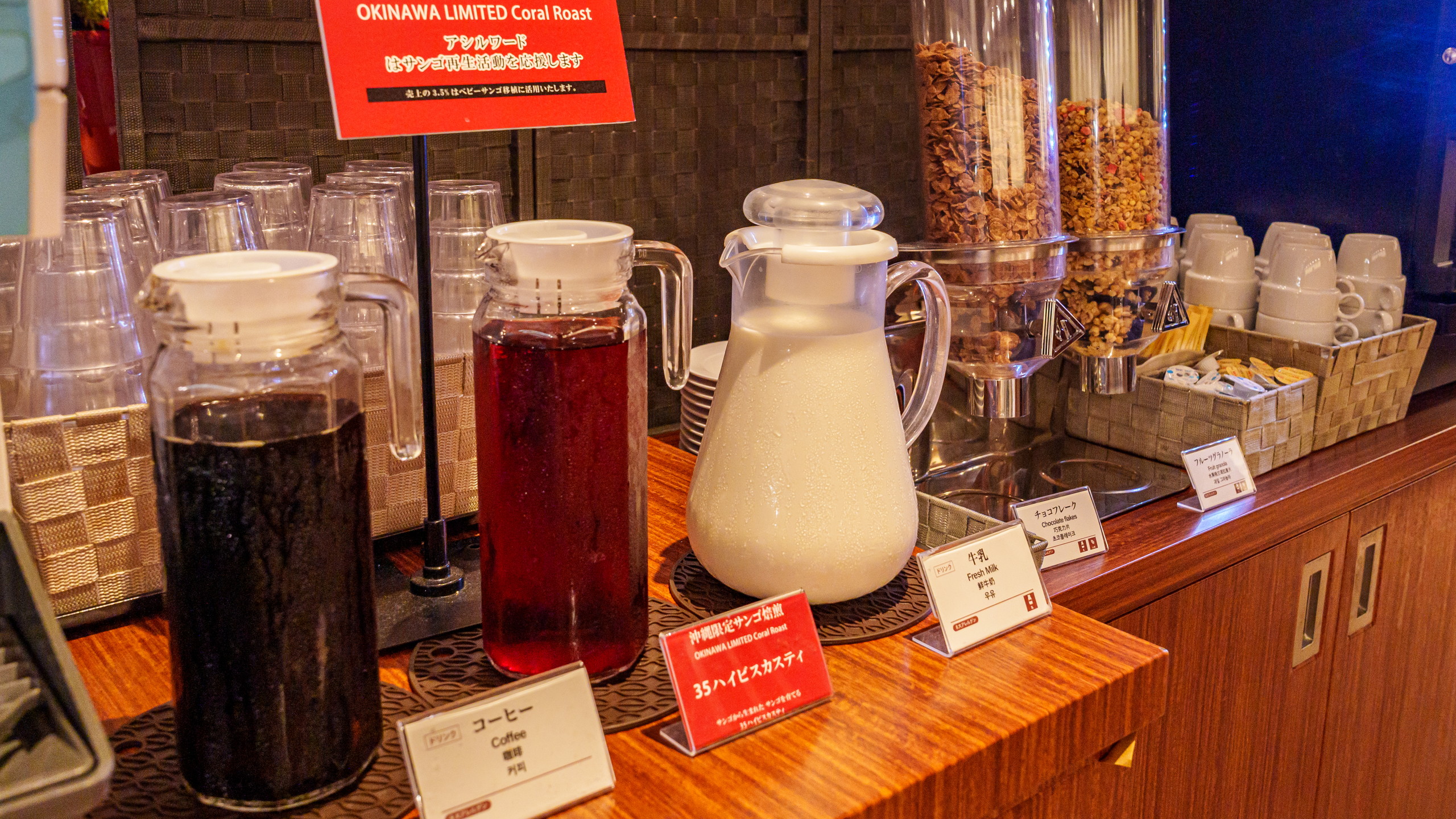 朝食バイキング・ドリンク