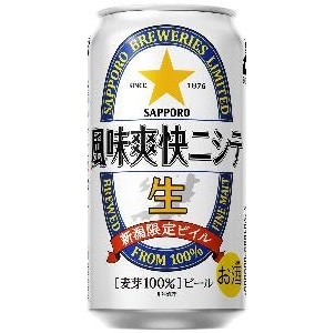 新潟限定ビ-ル「風味爽快ニシテ」付プラン【特典：ご当地ビ-ル】(朝食付) 