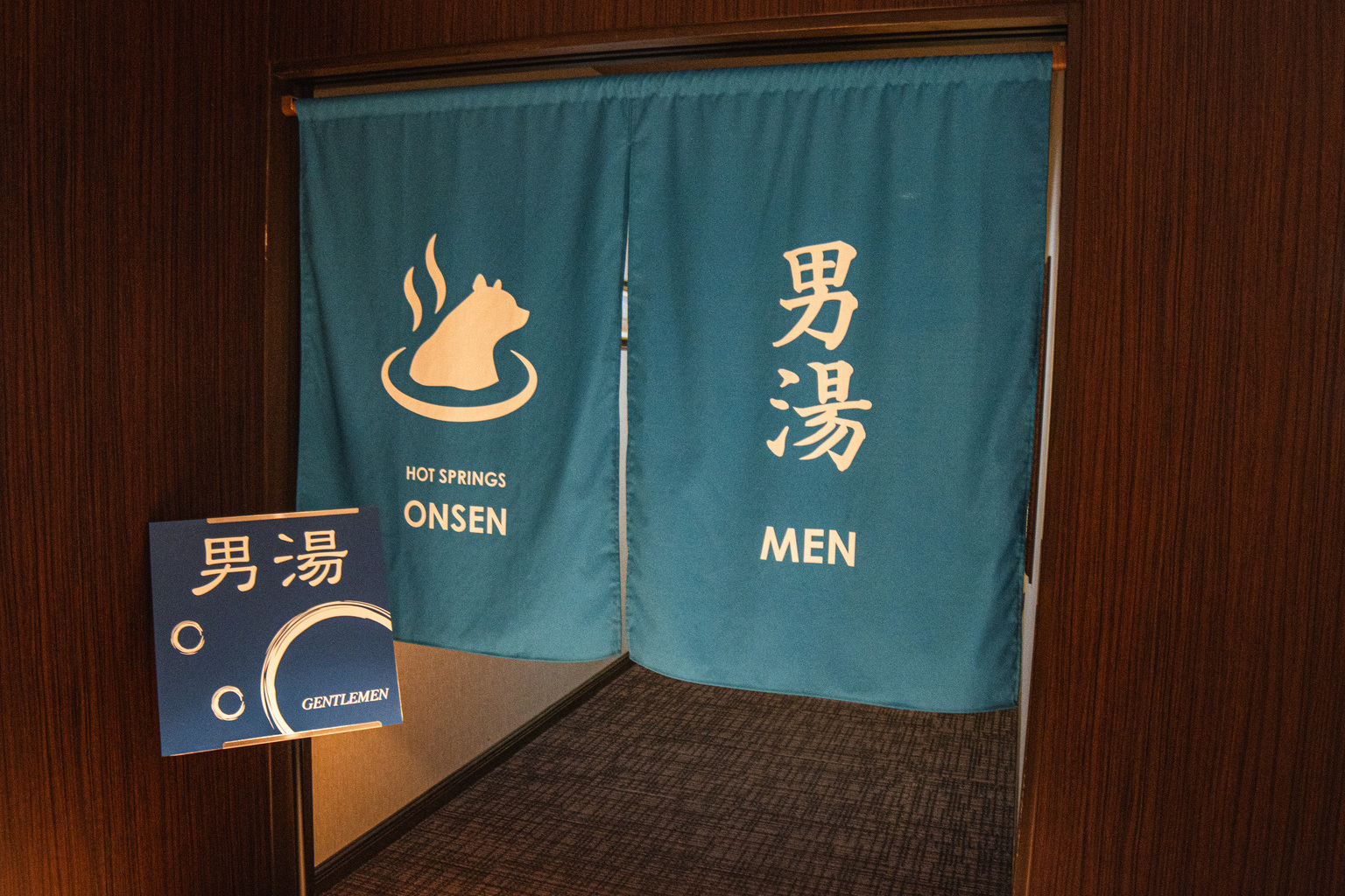 男性大浴場