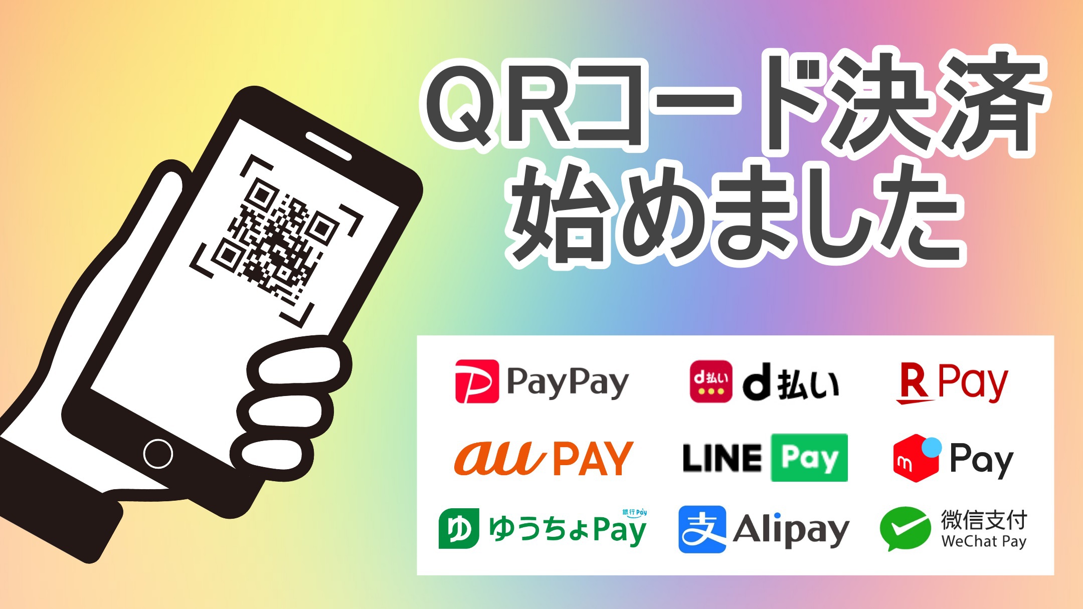 【29歳以下限定割プラン】（朝食無料＆11時チェックアウト特典）