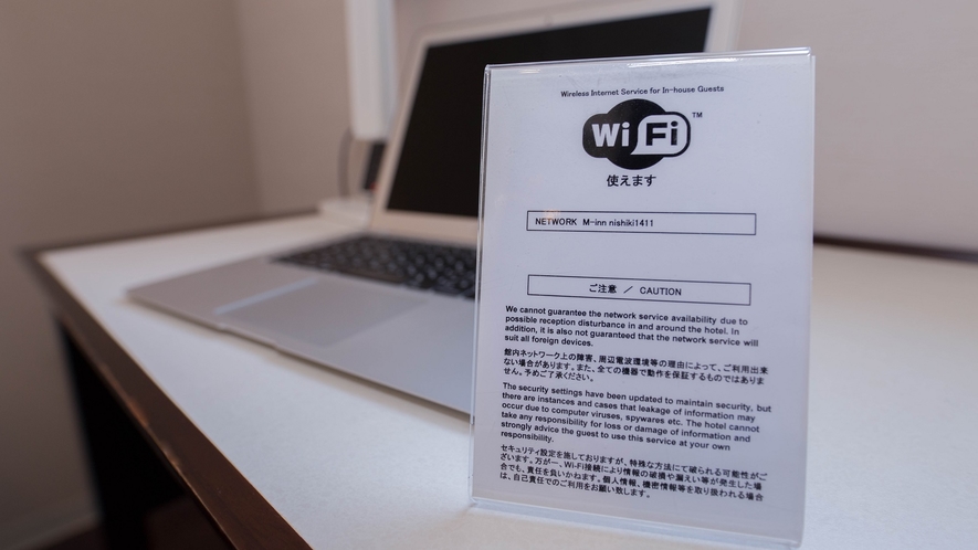 【Wi-Fi】