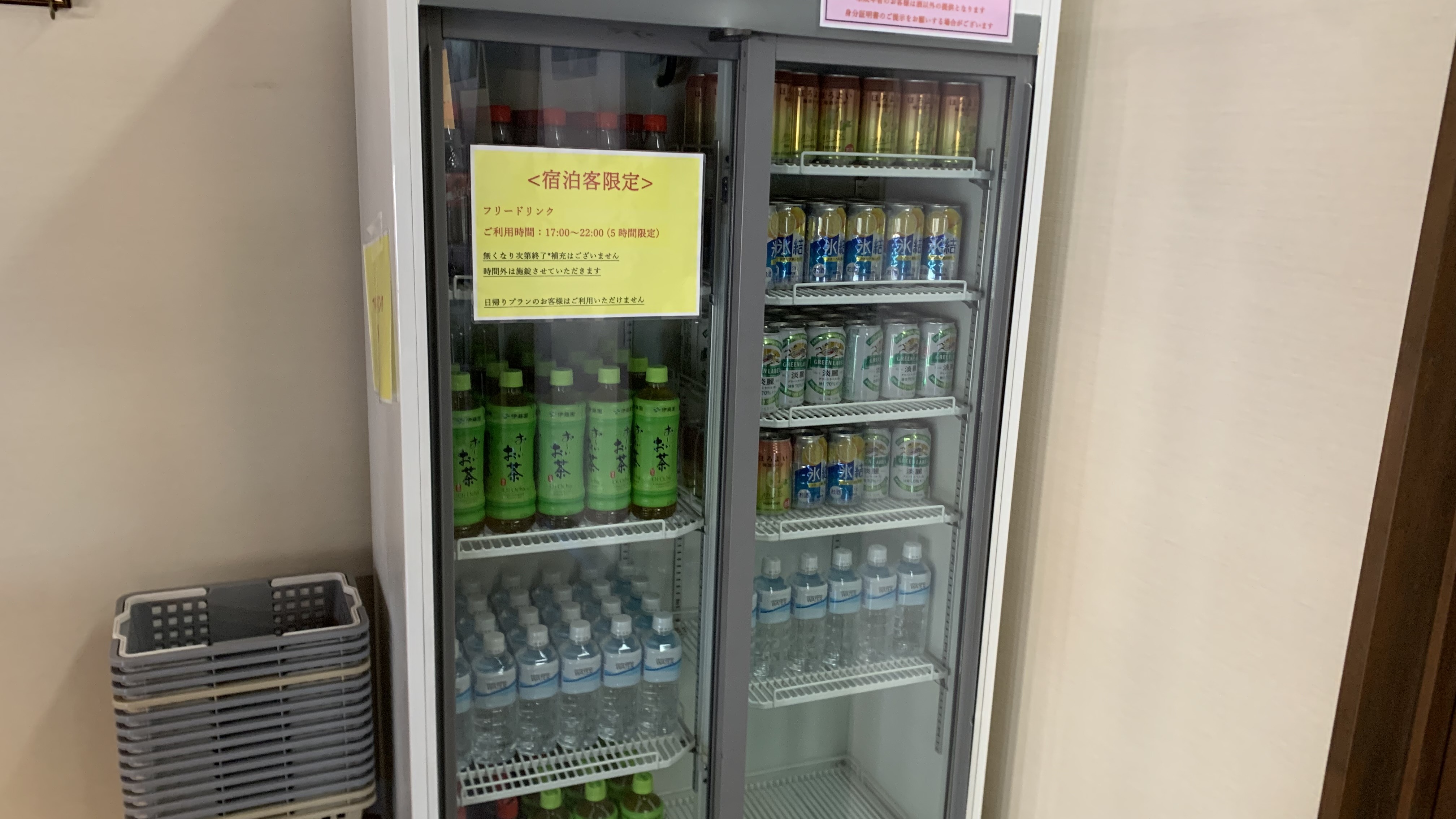 【17時～22時　数量限定】うれしい「フリードリンク」付き！